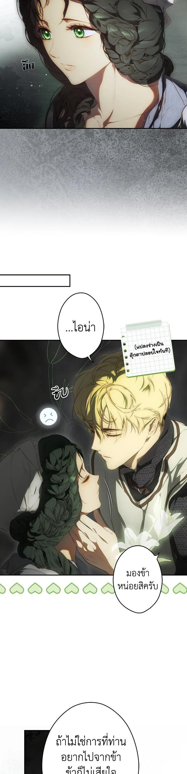Manga-lc-com อ่านมังงะ อ่านการ์ตูน ออนไลน์ ฟรี The Lady’s Secret ตอนที่ 1 2 3 4 5 6 7 8 9 10 11 12 13 14 ฟรี ไม่มีโฆษณา Manga-lc - อ่าน มังงะ อ่าน การ์ตูน ออนไลน์ อ่านมังงะ ฟรี