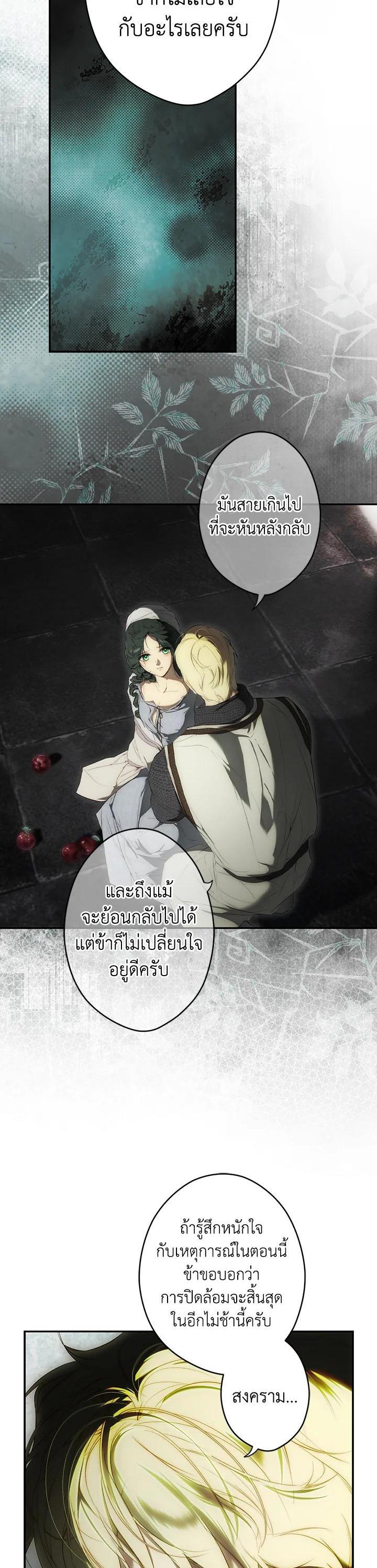 Manga-lc-com อ่านมังงะ อ่านการ์ตูน ออนไลน์ ฟรี The Lady’s Secret ตอนที่ 1 2 3 4 5 6 7 8 9 10 11 12 13 14 ฟรี ไม่มีโฆษณา Manga-lc - อ่าน มังงะ อ่าน การ์ตูน ออนไลน์ อ่านมังงะ ฟรี