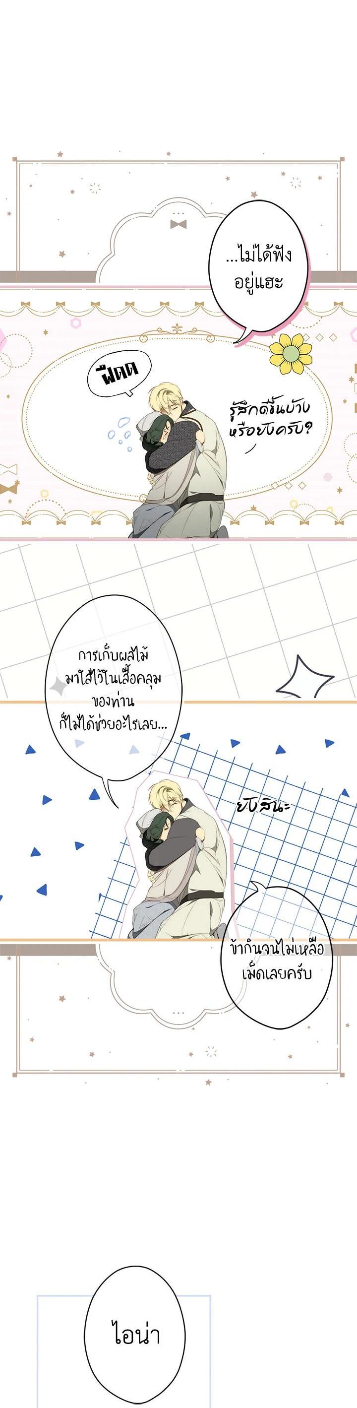 Manga-lc-com อ่านมังงะ อ่านการ์ตูน ออนไลน์ ฟรี The Lady’s Secret ตอนที่ 1 2 3 4 5 6 7 8 9 10 11 12 13 14 ฟรี ไม่มีโฆษณา Manga-lc - อ่าน มังงะ อ่าน การ์ตูน ออนไลน์ อ่านมังงะ ฟรี
