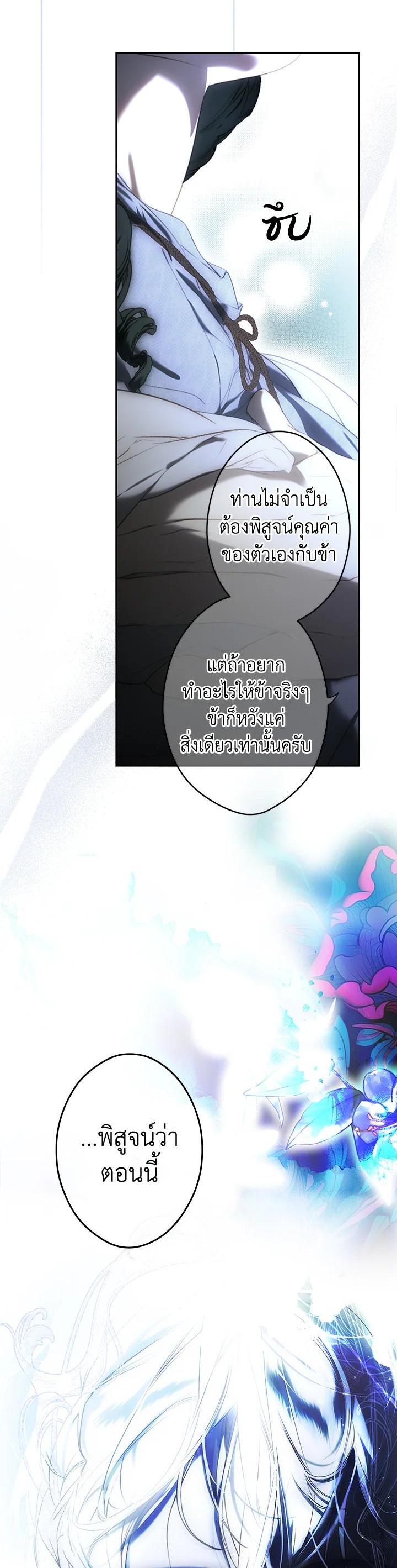 Manga-lc-com อ่านมังงะ อ่านการ์ตูน ออนไลน์ ฟรี The Lady’s Secret ตอนที่ 1 2 3 4 5 6 7 8 9 10 11 12 13 14 ฟรี ไม่มีโฆษณา Manga-lc - อ่าน มังงะ อ่าน การ์ตูน ออนไลน์ อ่านมังงะ ฟรี