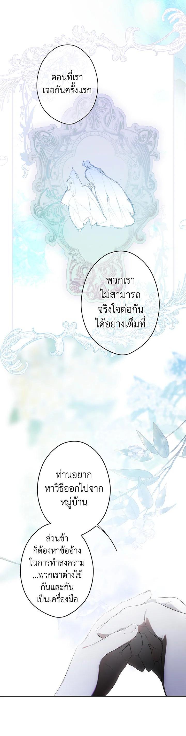 Manga-lc-com อ่านมังงะ อ่านการ์ตูน ออนไลน์ ฟรี The Lady’s Secret ตอนที่ 1 2 3 4 5 6 7 8 9 10 11 12 13 14 ฟรี ไม่มีโฆษณา Manga-lc - อ่าน มังงะ อ่าน การ์ตูน ออนไลน์ อ่านมังงะ ฟรี