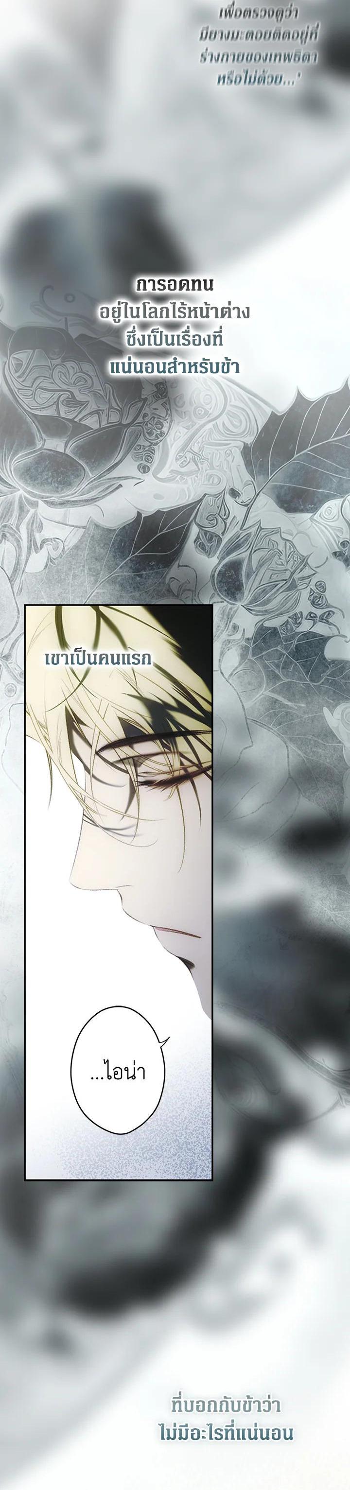 Manga-lc-com อ่านมังงะ อ่านการ์ตูน ออนไลน์ ฟรี The Lady’s Secret ตอนที่ 1 2 3 4 5 6 7 8 9 10 11 12 13 14 ฟรี ไม่มีโฆษณา Manga-lc - อ่าน มังงะ อ่าน การ์ตูน ออนไลน์ อ่านมังงะ ฟรี