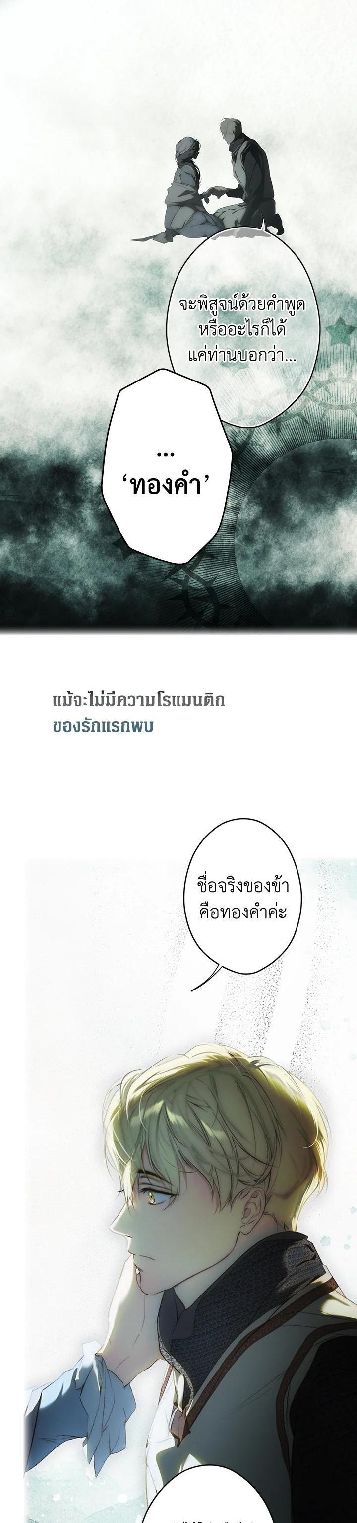 Manga-lc-com อ่านมังงะ อ่านการ์ตูน ออนไลน์ ฟรี The Lady’s Secret ตอนที่ 1 2 3 4 5 6 7 8 9 10 11 12 13 14 ฟรี ไม่มีโฆษณา Manga-lc - อ่าน มังงะ อ่าน การ์ตูน ออนไลน์ อ่านมังงะ ฟรี