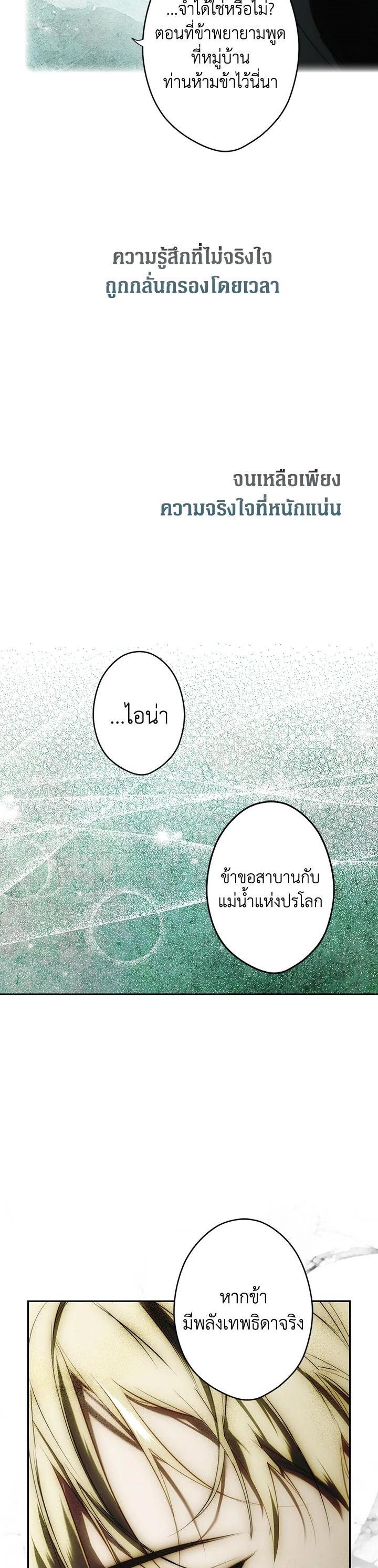 Manga-lc-com อ่านมังงะ อ่านการ์ตูน ออนไลน์ ฟรี The Lady’s Secret ตอนที่ 1 2 3 4 5 6 7 8 9 10 11 12 13 14 ฟรี ไม่มีโฆษณา Manga-lc - อ่าน มังงะ อ่าน การ์ตูน ออนไลน์ อ่านมังงะ ฟรี
