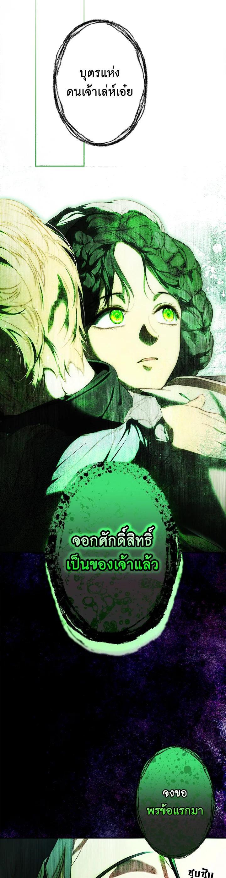 Manga-lc-com อ่านมังงะ อ่านการ์ตูน ออนไลน์ ฟรี The Lady’s Secret ตอนที่ 1 2 3 4 5 6 7 8 9 10 11 12 13 14 ฟรี ไม่มีโฆษณา Manga-lc - อ่าน มังงะ อ่าน การ์ตูน ออนไลน์ อ่านมังงะ ฟรี