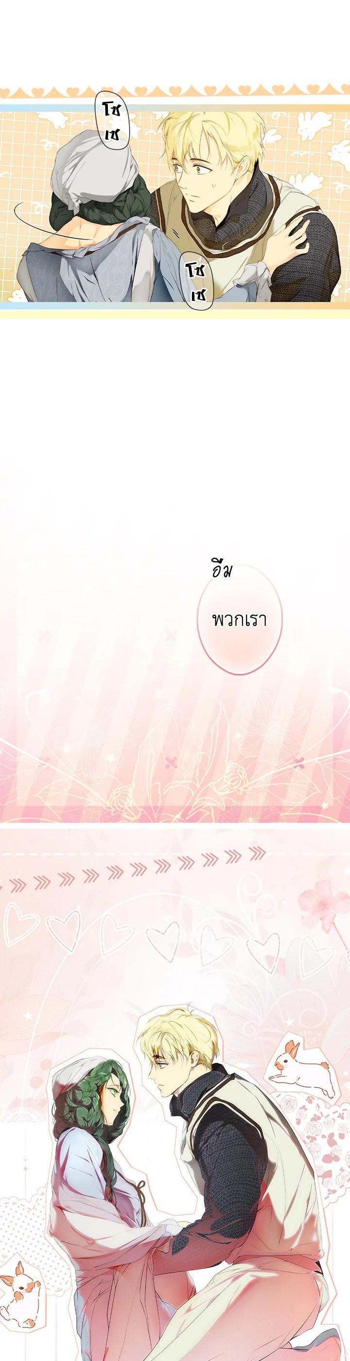 Manga-lc-com อ่านมังงะ อ่านการ์ตูน ออนไลน์ ฟรี The Lady’s Secret ตอนที่ 1 2 3 4 5 6 7 8 9 10 11 12 13 14 ฟรี ไม่มีโฆษณา Manga-lc - อ่าน มังงะ อ่าน การ์ตูน ออนไลน์ อ่านมังงะ ฟรี