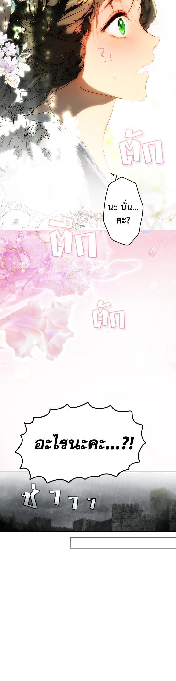 Manga-lc-com อ่านมังงะ อ่านการ์ตูน ออนไลน์ ฟรี The Lady’s Secret ตอนที่ 1 2 3 4 5 6 7 8 9 10 11 12 13 14 ฟรี ไม่มีโฆษณา Manga-lc - อ่าน มังงะ อ่าน การ์ตูน ออนไลน์ อ่านมังงะ ฟรี