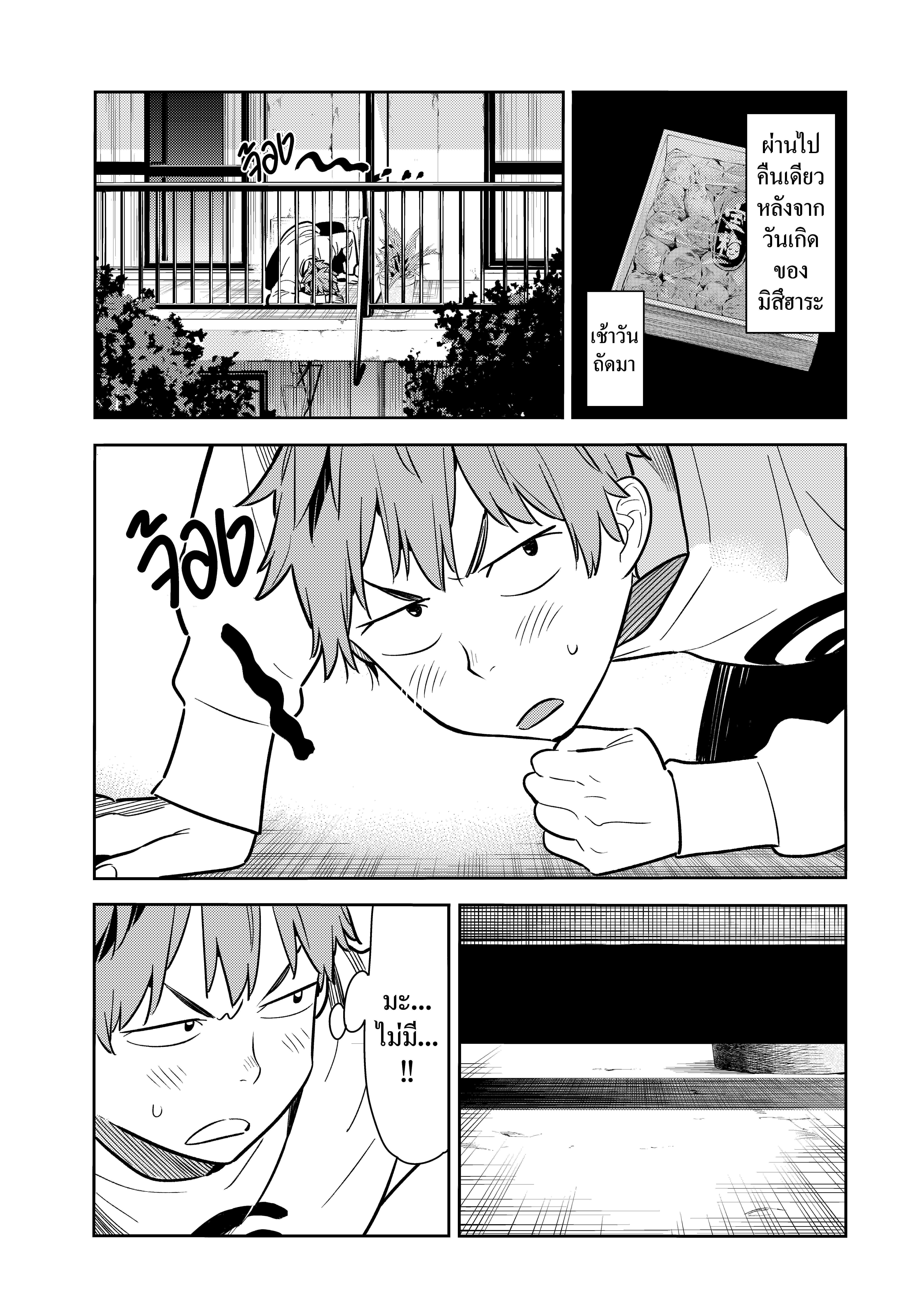 Manga-lc-com อ่านมังงะ อ่านการ์ตูน ออนไลน์ ฟรี Kanojo Okarishimasu ตอนที่ 1 2 3 4 5 6 7 8 9 10 11 12 13 14 ฟรี ไม่มีโฆษณา Manga-lc - อ่าน มังงะ อ่าน การ์ตูน ออนไลน์ อ่านมังงะ ฟรี