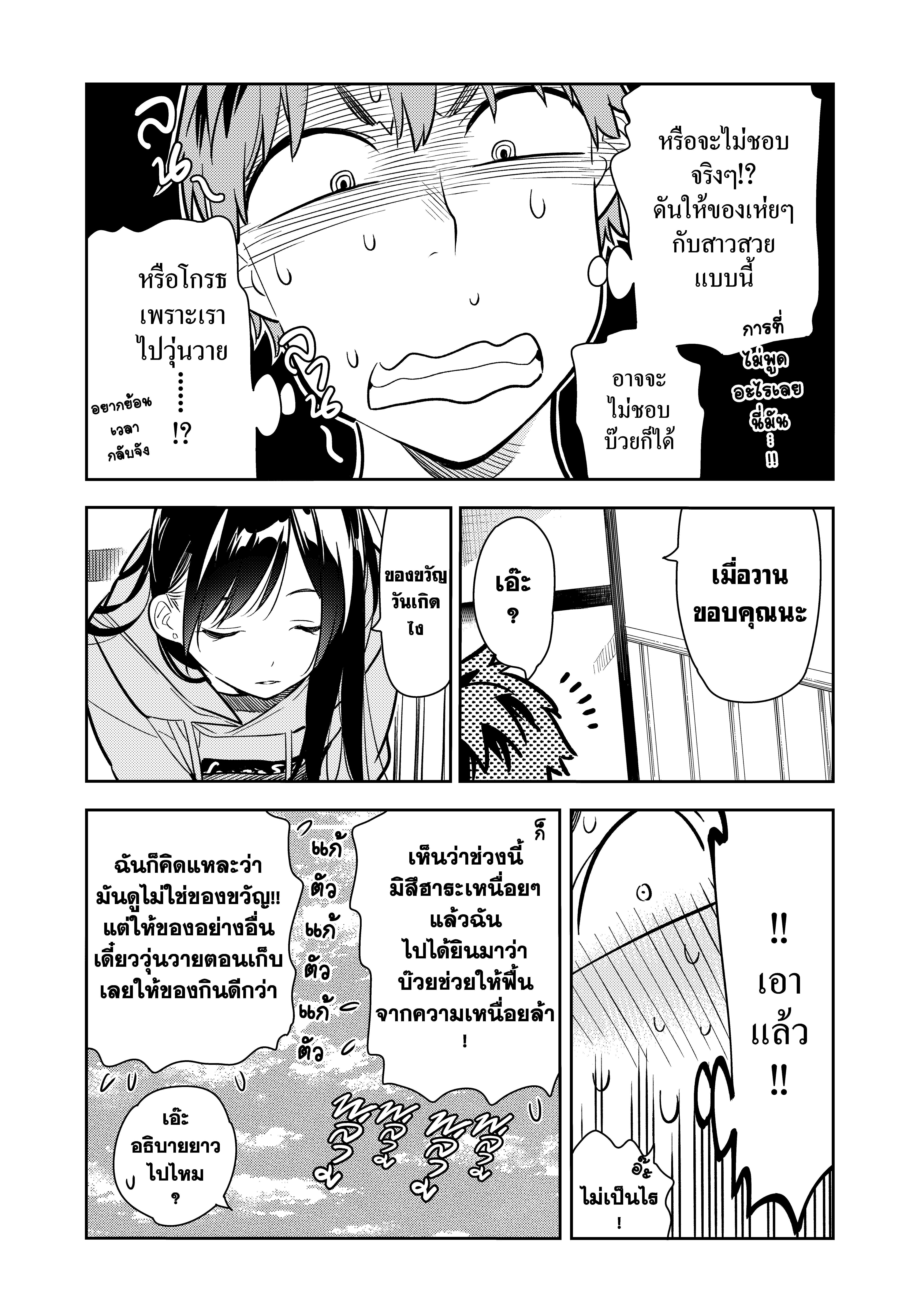 Manga-lc-com อ่านมังงะ อ่านการ์ตูน ออนไลน์ ฟรี Kanojo Okarishimasu ตอนที่ 1 2 3 4 5 6 7 8 9 10 11 12 13 14 ฟรี ไม่มีโฆษณา Manga-lc - อ่าน มังงะ อ่าน การ์ตูน ออนไลน์ อ่านมังงะ ฟรี