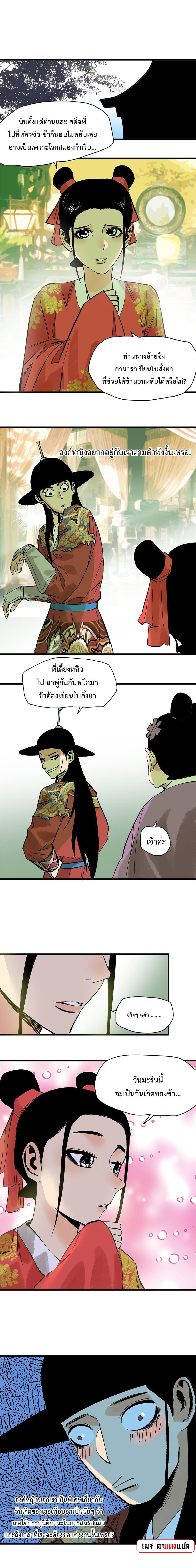 Manga-lc-com อ่านมังงะ อ่านการ์ตูน ออนไลน์ ฟรี Ming Dynasty’s Prodigal Son ตอนที่ 1 2 3 4 5 6 7 8 9 10 11 12 13 14 ฟรี ไม่มีโฆษณา Manga-lc - อ่าน มังงะ อ่าน การ์ตูน ออนไลน์ อ่านมังงะ ฟรี