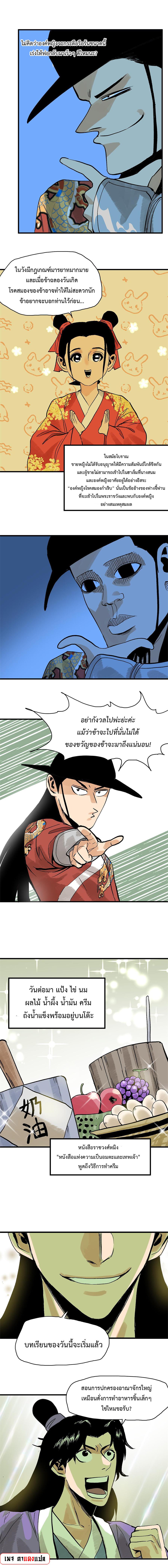 Manga-lc-com อ่านมังงะ อ่านการ์ตูน ออนไลน์ ฟรี Ming Dynasty’s Prodigal Son ตอนที่ 1 2 3 4 5 6 7 8 9 10 11 12 13 14 ฟรี ไม่มีโฆษณา Manga-lc - อ่าน มังงะ อ่าน การ์ตูน ออนไลน์ อ่านมังงะ ฟรี