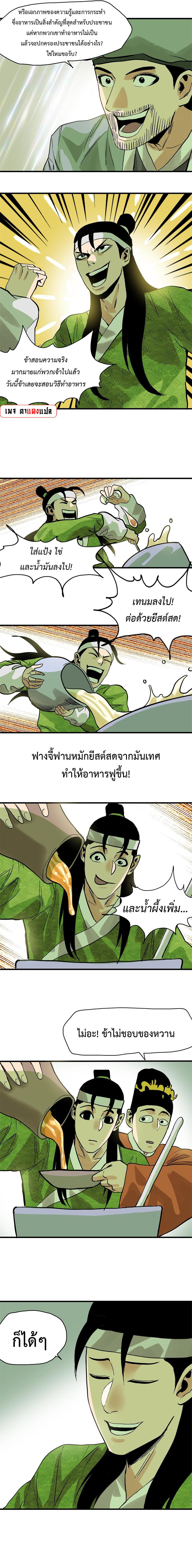 Manga-lc-com อ่านมังงะ อ่านการ์ตูน ออนไลน์ ฟรี Ming Dynasty’s Prodigal Son ตอนที่ 1 2 3 4 5 6 7 8 9 10 11 12 13 14 ฟรี ไม่มีโฆษณา Manga-lc - อ่าน มังงะ อ่าน การ์ตูน ออนไลน์ อ่านมังงะ ฟรี
