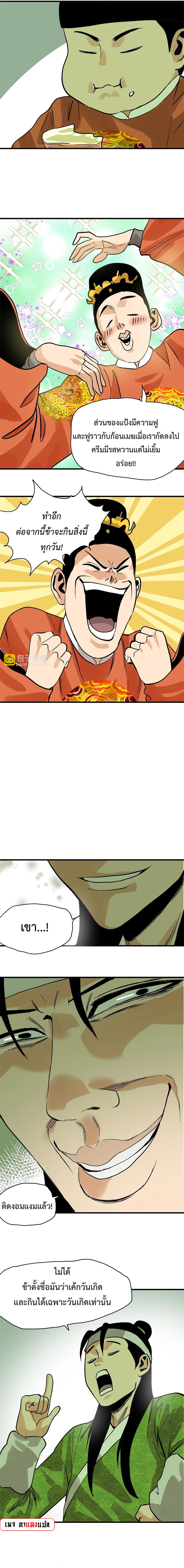 Manga-lc-com อ่านมังงะ อ่านการ์ตูน ออนไลน์ ฟรี Ming Dynasty’s Prodigal Son ตอนที่ 1 2 3 4 5 6 7 8 9 10 11 12 13 14 ฟรี ไม่มีโฆษณา Manga-lc - อ่าน มังงะ อ่าน การ์ตูน ออนไลน์ อ่านมังงะ ฟรี