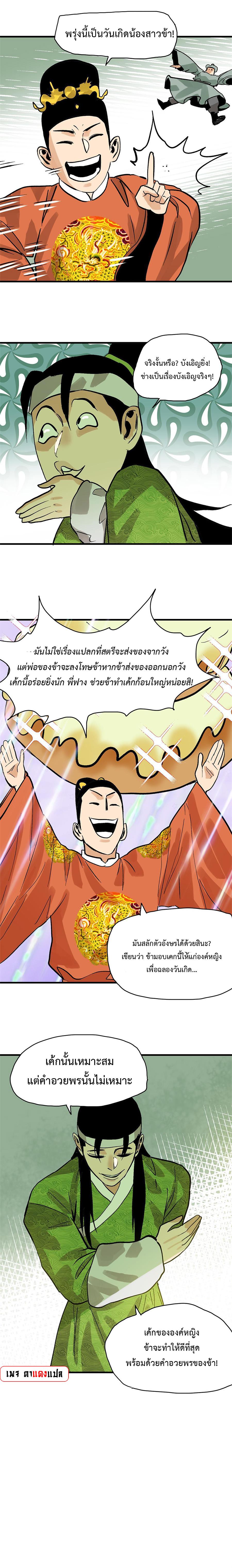 Manga-lc-com อ่านมังงะ อ่านการ์ตูน ออนไลน์ ฟรี Ming Dynasty’s Prodigal Son ตอนที่ 1 2 3 4 5 6 7 8 9 10 11 12 13 14 ฟรี ไม่มีโฆษณา Manga-lc - อ่าน มังงะ อ่าน การ์ตูน ออนไลน์ อ่านมังงะ ฟรี