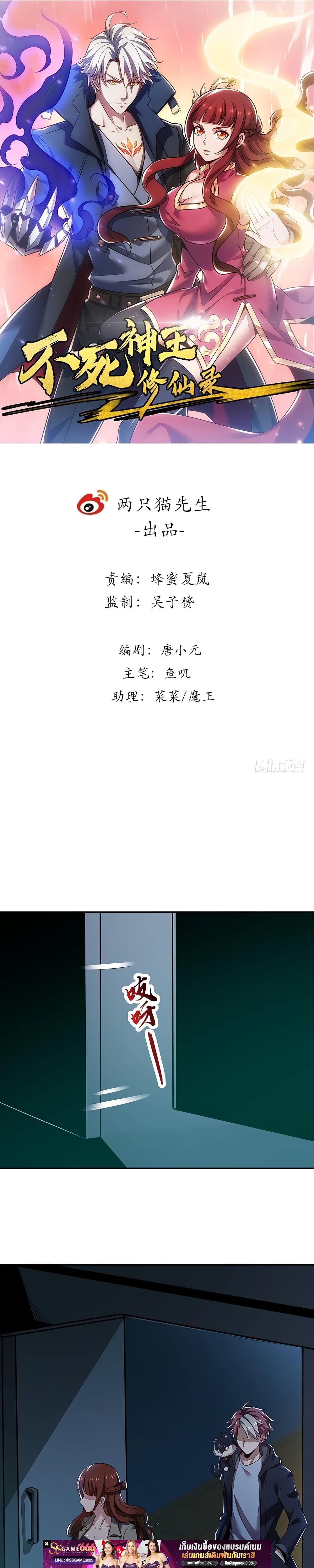 Manga-lc-com อ่านมังงะ อ่านการ์ตูน ออนไลน์ ฟรี UndeadKingBey ตอนที่ 1 2 3 4 5 6 7 8 9 10 11 12 13 14 ฟรี ไม่มีโฆษณา Manga-lc - อ่าน มังงะ อ่าน การ์ตูน ออนไลน์ อ่านมังงะ ฟรี