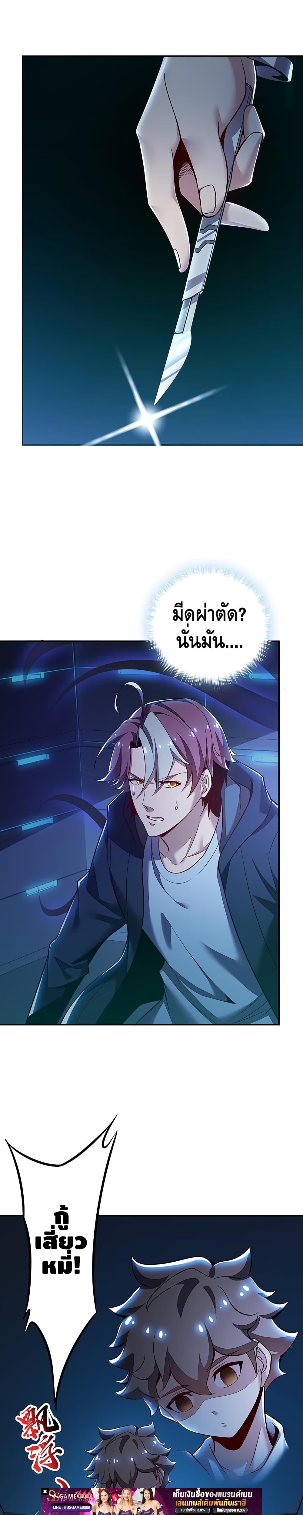 Manga-lc-com อ่านมังงะ อ่านการ์ตูน ออนไลน์ ฟรี UndeadKingBey ตอนที่ 1 2 3 4 5 6 7 8 9 10 11 12 13 14 ฟรี ไม่มีโฆษณา Manga-lc - อ่าน มังงะ อ่าน การ์ตูน ออนไลน์ อ่านมังงะ ฟรี
