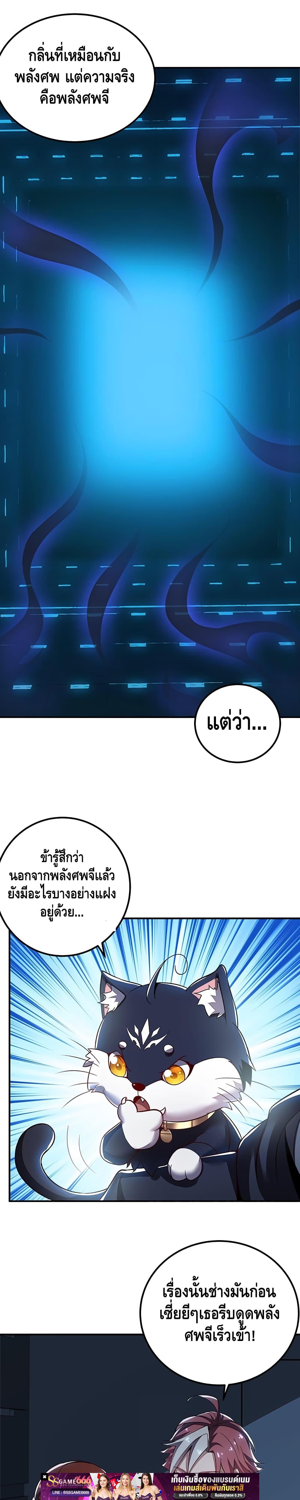 Manga-lc-com อ่านมังงะ อ่านการ์ตูน ออนไลน์ ฟรี UndeadKingBey ตอนที่ 1 2 3 4 5 6 7 8 9 10 11 12 13 14 ฟรี ไม่มีโฆษณา Manga-lc - อ่าน มังงะ อ่าน การ์ตูน ออนไลน์ อ่านมังงะ ฟรี