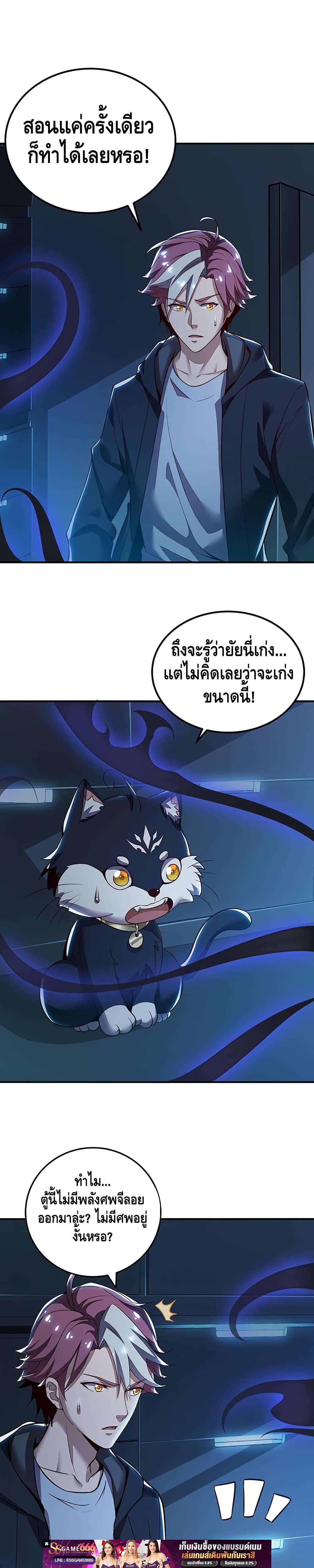 Manga-lc-com อ่านมังงะ อ่านการ์ตูน ออนไลน์ ฟรี UndeadKingBey ตอนที่ 1 2 3 4 5 6 7 8 9 10 11 12 13 14 ฟรี ไม่มีโฆษณา Manga-lc - อ่าน มังงะ อ่าน การ์ตูน ออนไลน์ อ่านมังงะ ฟรี
