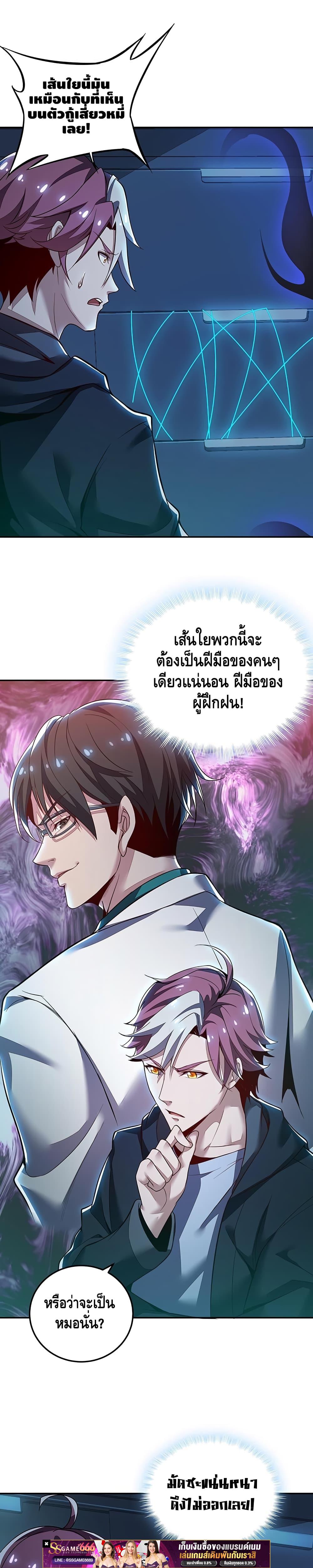 Manga-lc-com อ่านมังงะ อ่านการ์ตูน ออนไลน์ ฟรี UndeadKingBey ตอนที่ 1 2 3 4 5 6 7 8 9 10 11 12 13 14 ฟรี ไม่มีโฆษณา Manga-lc - อ่าน มังงะ อ่าน การ์ตูน ออนไลน์ อ่านมังงะ ฟรี