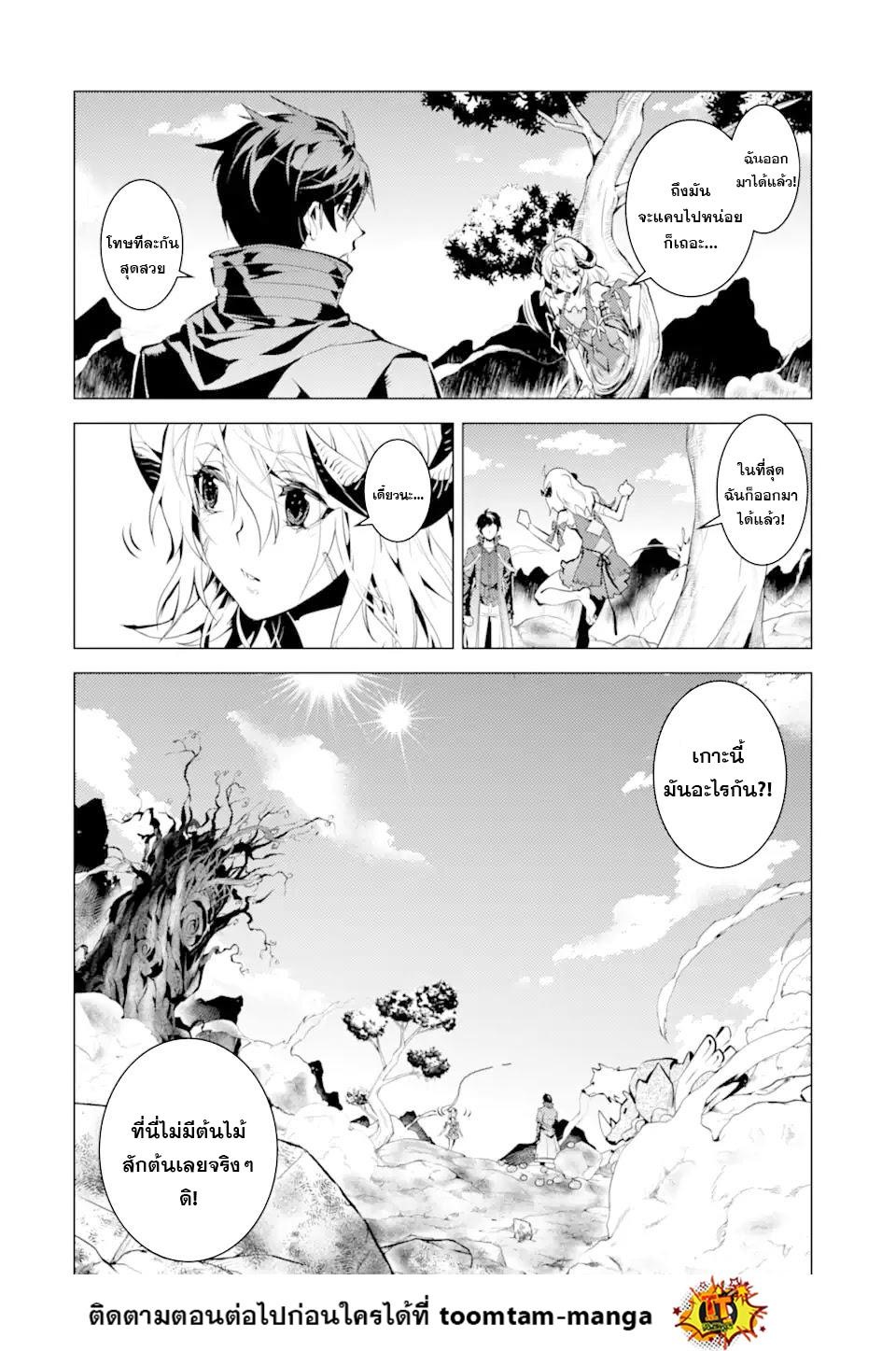 Manga-lc-com อ่านมังงะ อ่านการ์ตูน ออนไลน์ ฟรี Tensei Kenja no Isekai Life เกิดใหม่ไปเป็นปราชญ์แกร่ง ตอนที่ 1 2 3 4 5 6 7 8 9 10 11 12 13 14 ฟรี ไม่มีโฆษณา Manga-lc - อ่าน มังงะ อ่าน การ์ตูน ออนไลน์ อ่านมังงะ ฟรี