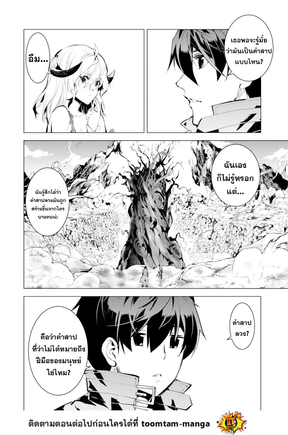Manga-lc-com อ่านมังงะ อ่านการ์ตูน ออนไลน์ ฟรี Tensei Kenja no Isekai Life เกิดใหม่ไปเป็นปราชญ์แกร่ง ตอนที่ 1 2 3 4 5 6 7 8 9 10 11 12 13 14 ฟรี ไม่มีโฆษณา Manga-lc - อ่าน มังงะ อ่าน การ์ตูน ออนไลน์ อ่านมังงะ ฟรี