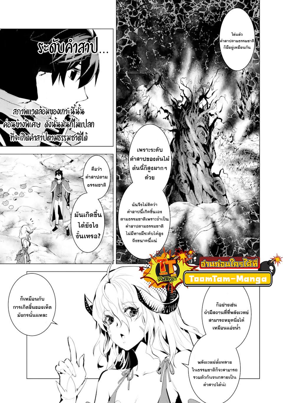Manga-lc-com อ่านมังงะ อ่านการ์ตูน ออนไลน์ ฟรี Tensei Kenja no Isekai Life เกิดใหม่ไปเป็นปราชญ์แกร่ง ตอนที่ 1 2 3 4 5 6 7 8 9 10 11 12 13 14 ฟรี ไม่มีโฆษณา Manga-lc - อ่าน มังงะ อ่าน การ์ตูน ออนไลน์ อ่านมังงะ ฟรี