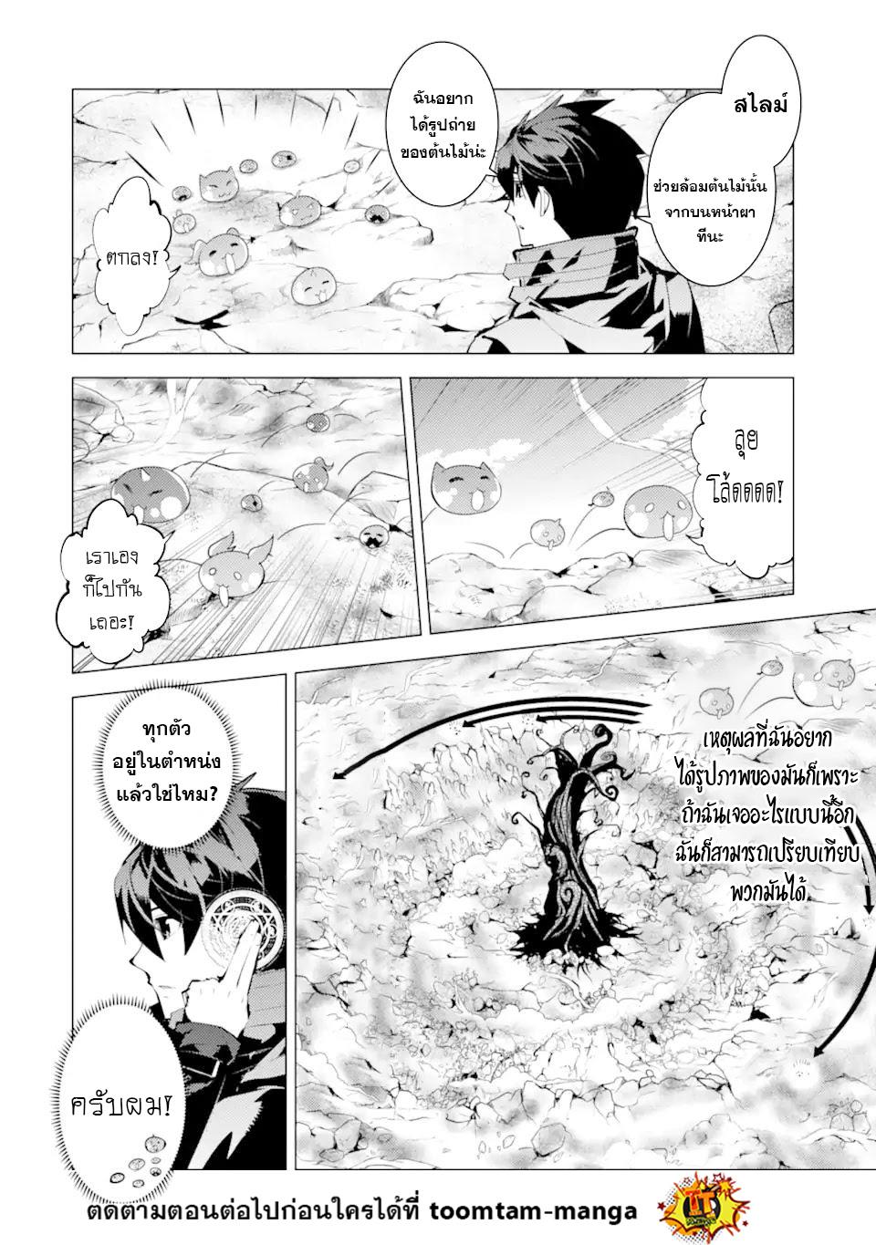 Manga-lc-com อ่านมังงะ อ่านการ์ตูน ออนไลน์ ฟรี Tensei Kenja no Isekai Life เกิดใหม่ไปเป็นปราชญ์แกร่ง ตอนที่ 1 2 3 4 5 6 7 8 9 10 11 12 13 14 ฟรี ไม่มีโฆษณา Manga-lc - อ่าน มังงะ อ่าน การ์ตูน ออนไลน์ อ่านมังงะ ฟรี