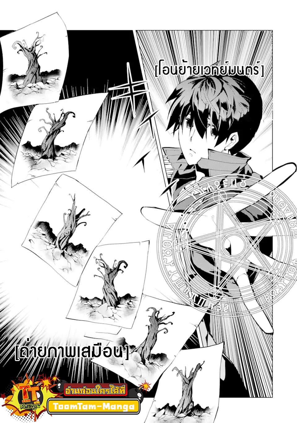 Manga-lc-com อ่านมังงะ อ่านการ์ตูน ออนไลน์ ฟรี Tensei Kenja no Isekai Life เกิดใหม่ไปเป็นปราชญ์แกร่ง ตอนที่ 1 2 3 4 5 6 7 8 9 10 11 12 13 14 ฟรี ไม่มีโฆษณา Manga-lc - อ่าน มังงะ อ่าน การ์ตูน ออนไลน์ อ่านมังงะ ฟรี