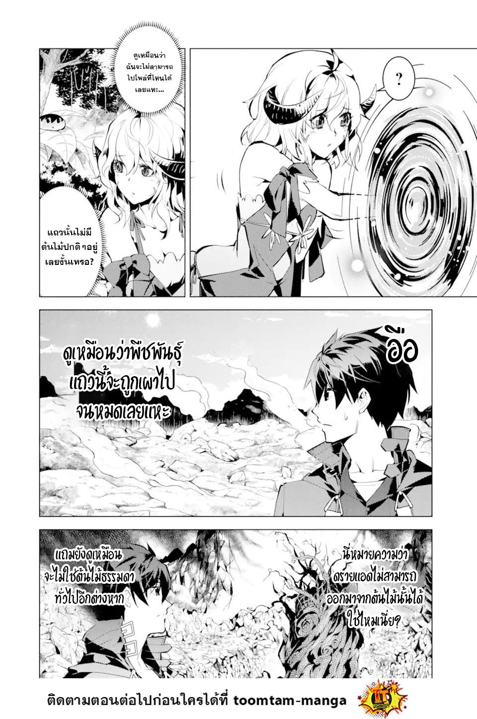 Manga-lc-com อ่านมังงะ อ่านการ์ตูน ออนไลน์ ฟรี Tensei Kenja no Isekai Life เกิดใหม่ไปเป็นปราชญ์แกร่ง ตอนที่ 1 2 3 4 5 6 7 8 9 10 11 12 13 14 ฟรี ไม่มีโฆษณา Manga-lc - อ่าน มังงะ อ่าน การ์ตูน ออนไลน์ อ่านมังงะ ฟรี