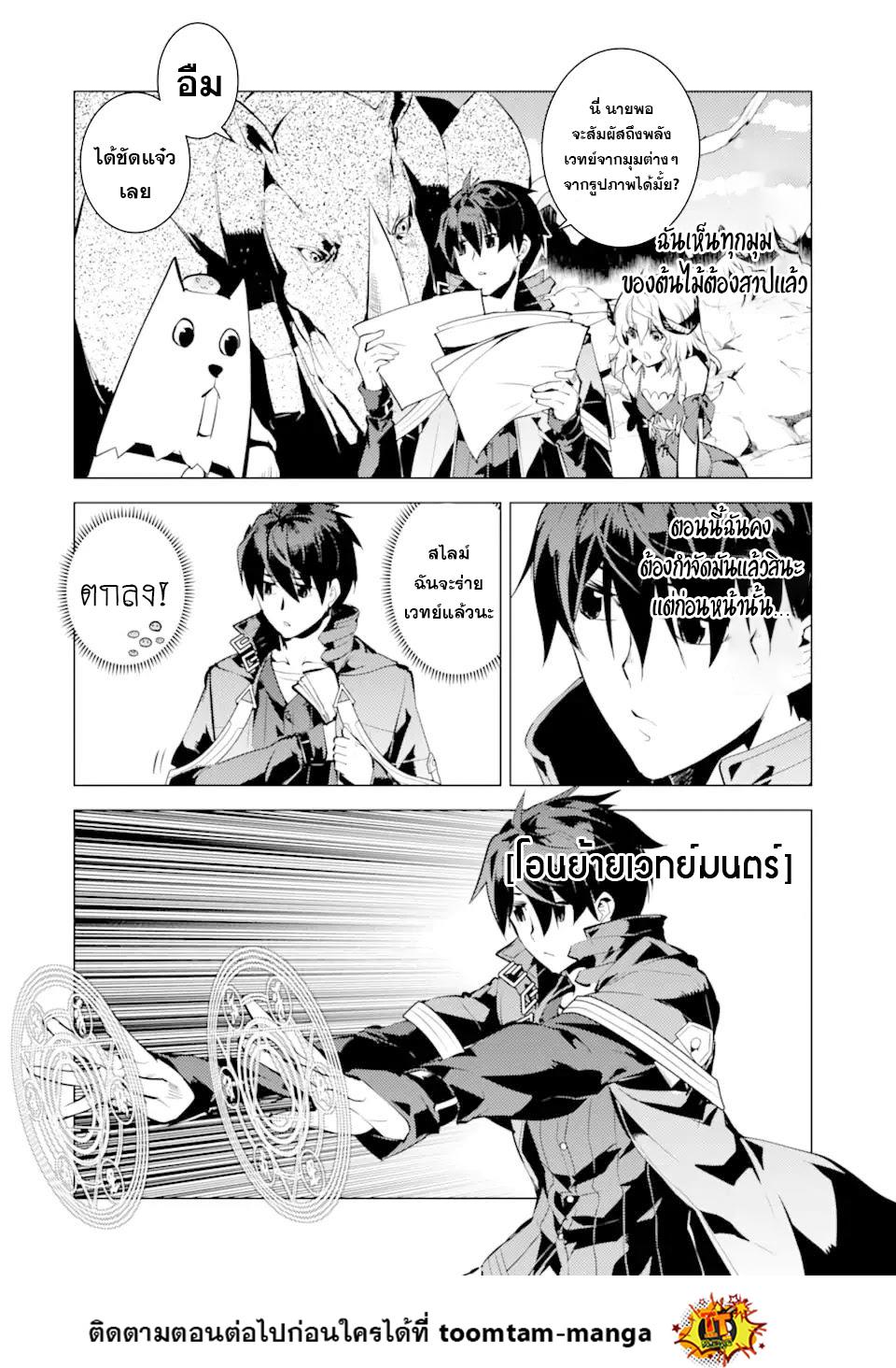 Manga-lc-com อ่านมังงะ อ่านการ์ตูน ออนไลน์ ฟรี Tensei Kenja no Isekai Life เกิดใหม่ไปเป็นปราชญ์แกร่ง ตอนที่ 1 2 3 4 5 6 7 8 9 10 11 12 13 14 ฟรี ไม่มีโฆษณา Manga-lc - อ่าน มังงะ อ่าน การ์ตูน ออนไลน์ อ่านมังงะ ฟรี