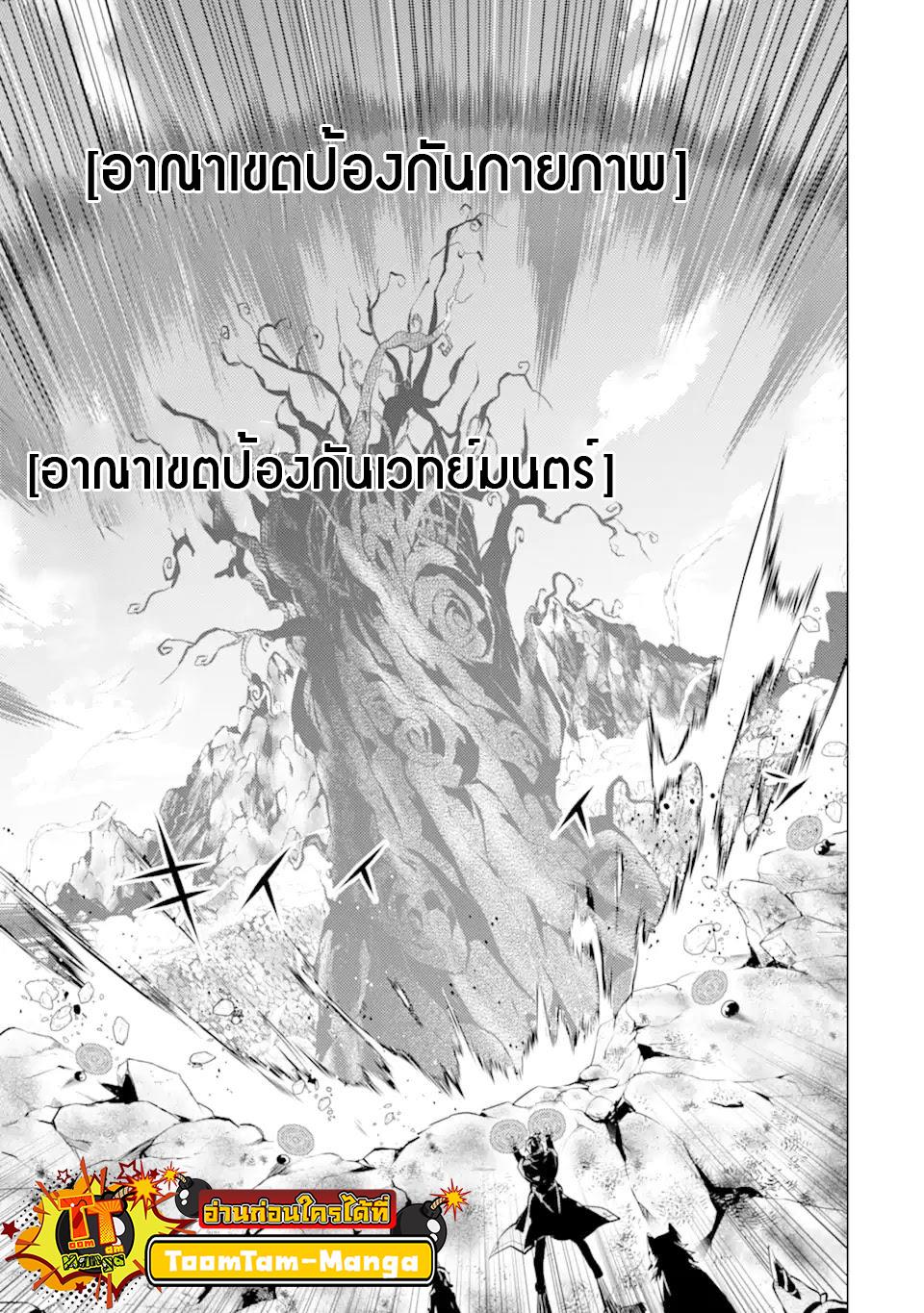 Manga-lc-com อ่านมังงะ อ่านการ์ตูน ออนไลน์ ฟรี Tensei Kenja no Isekai Life เกิดใหม่ไปเป็นปราชญ์แกร่ง ตอนที่ 1 2 3 4 5 6 7 8 9 10 11 12 13 14 ฟรี ไม่มีโฆษณา Manga-lc - อ่าน มังงะ อ่าน การ์ตูน ออนไลน์ อ่านมังงะ ฟรี