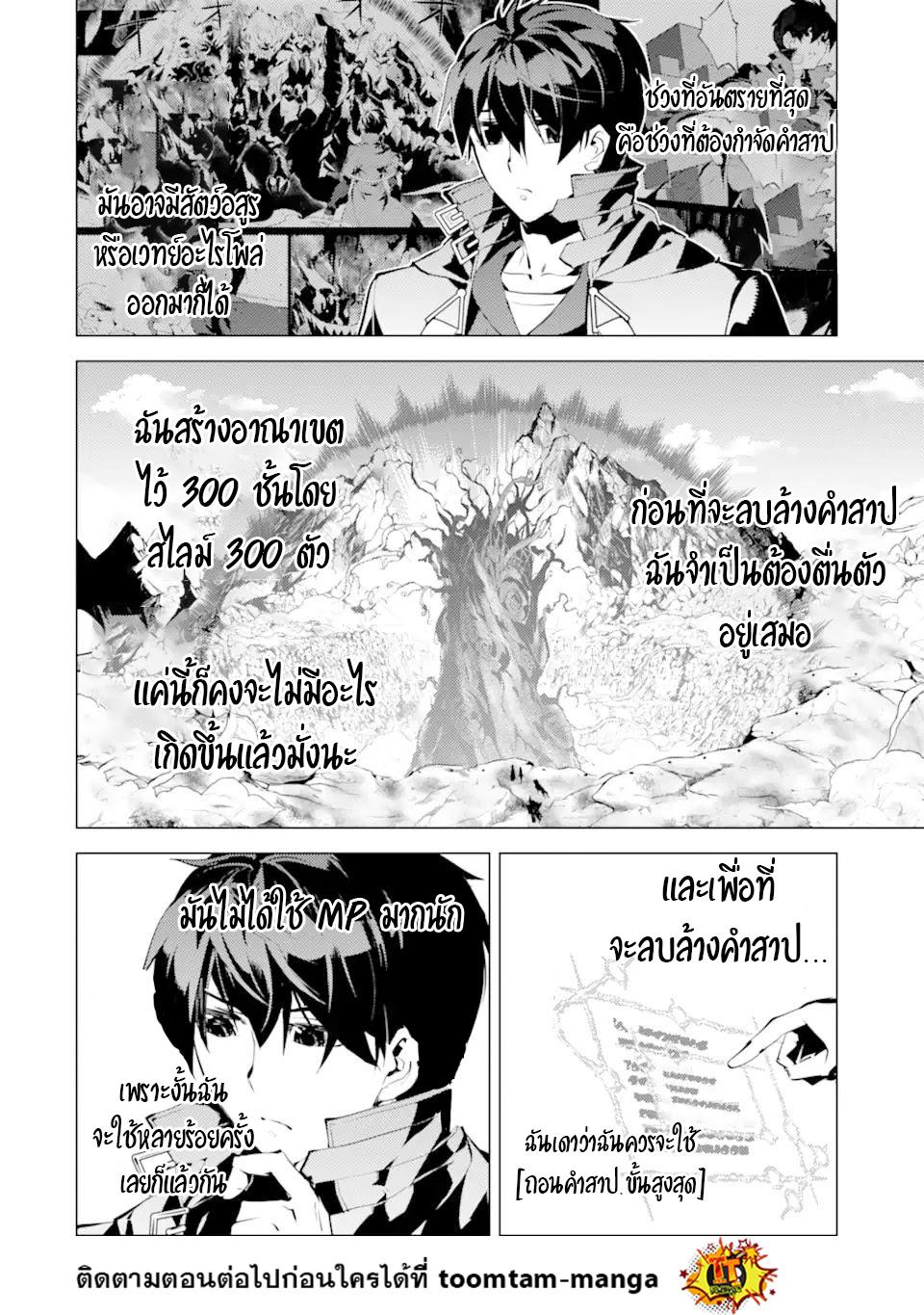 Manga-lc-com อ่านมังงะ อ่านการ์ตูน ออนไลน์ ฟรี Tensei Kenja no Isekai Life เกิดใหม่ไปเป็นปราชญ์แกร่ง ตอนที่ 1 2 3 4 5 6 7 8 9 10 11 12 13 14 ฟรี ไม่มีโฆษณา Manga-lc - อ่าน มังงะ อ่าน การ์ตูน ออนไลน์ อ่านมังงะ ฟรี