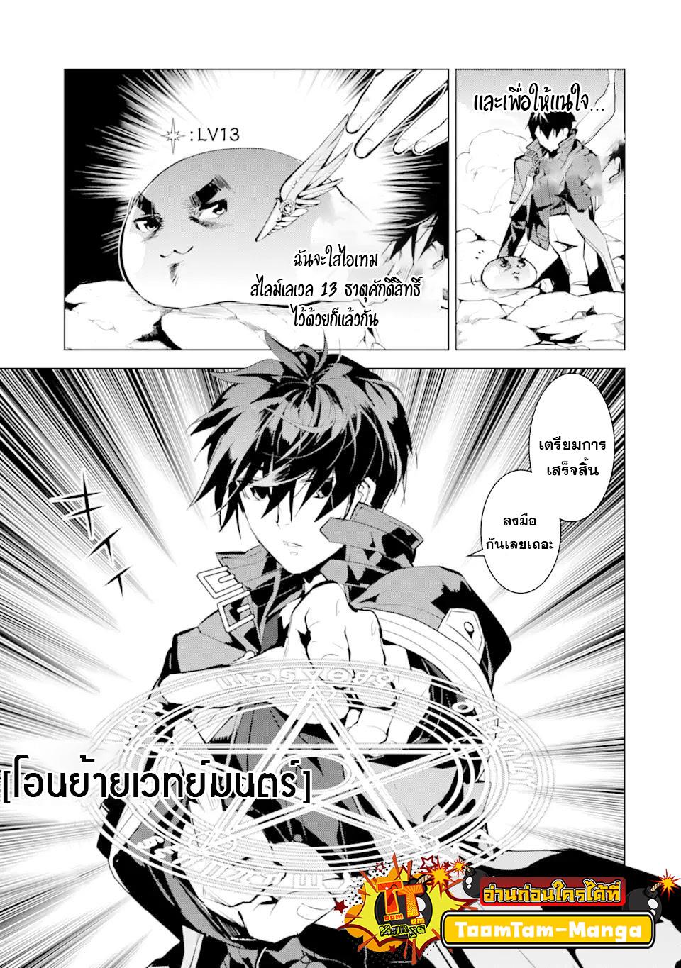Manga-lc-com อ่านมังงะ อ่านการ์ตูน ออนไลน์ ฟรี Tensei Kenja no Isekai Life เกิดใหม่ไปเป็นปราชญ์แกร่ง ตอนที่ 1 2 3 4 5 6 7 8 9 10 11 12 13 14 ฟรี ไม่มีโฆษณา Manga-lc - อ่าน มังงะ อ่าน การ์ตูน ออนไลน์ อ่านมังงะ ฟรี