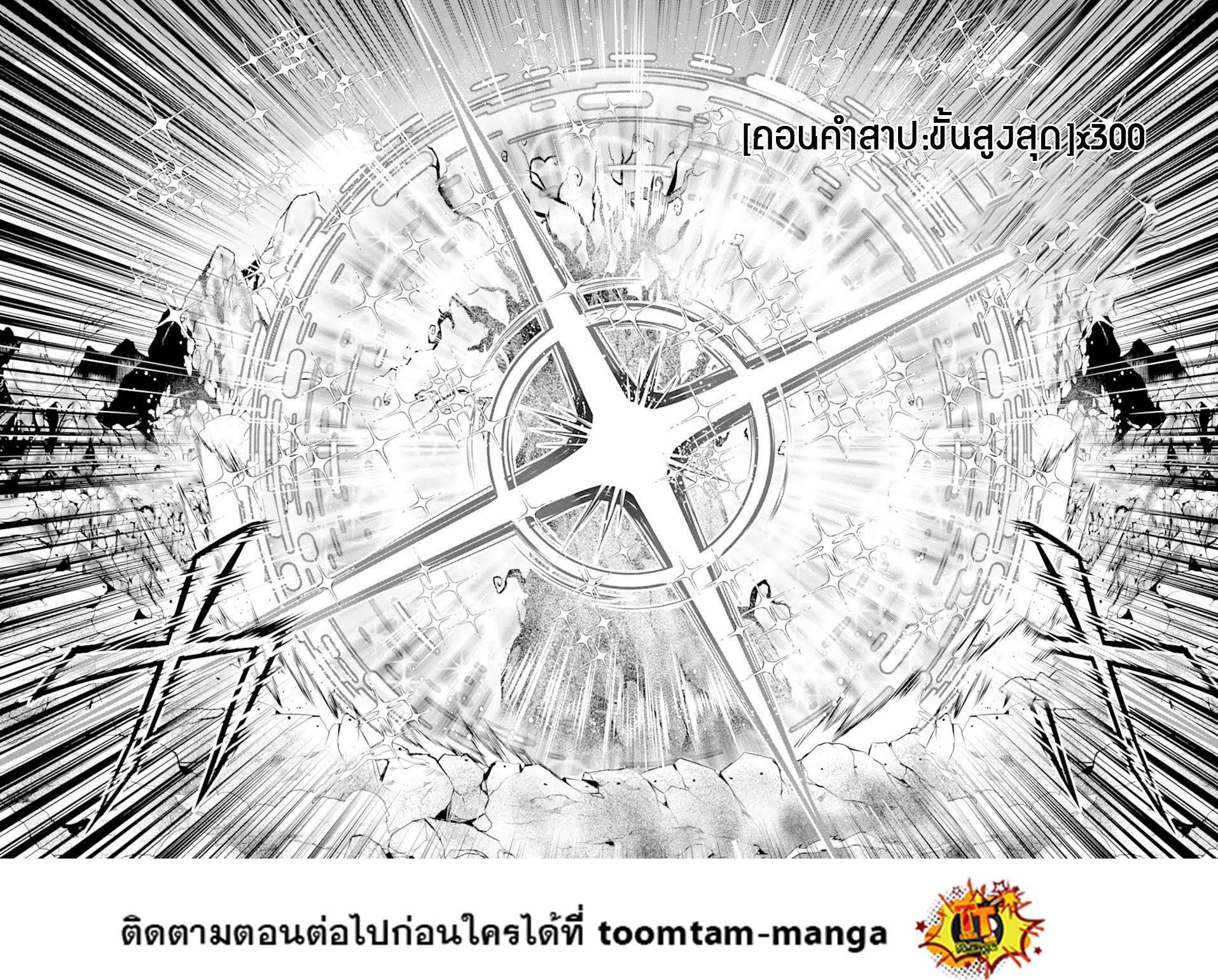 Manga-lc-com อ่านมังงะ อ่านการ์ตูน ออนไลน์ ฟรี Tensei Kenja no Isekai Life เกิดใหม่ไปเป็นปราชญ์แกร่ง ตอนที่ 1 2 3 4 5 6 7 8 9 10 11 12 13 14 ฟรี ไม่มีโฆษณา Manga-lc - อ่าน มังงะ อ่าน การ์ตูน ออนไลน์ อ่านมังงะ ฟรี