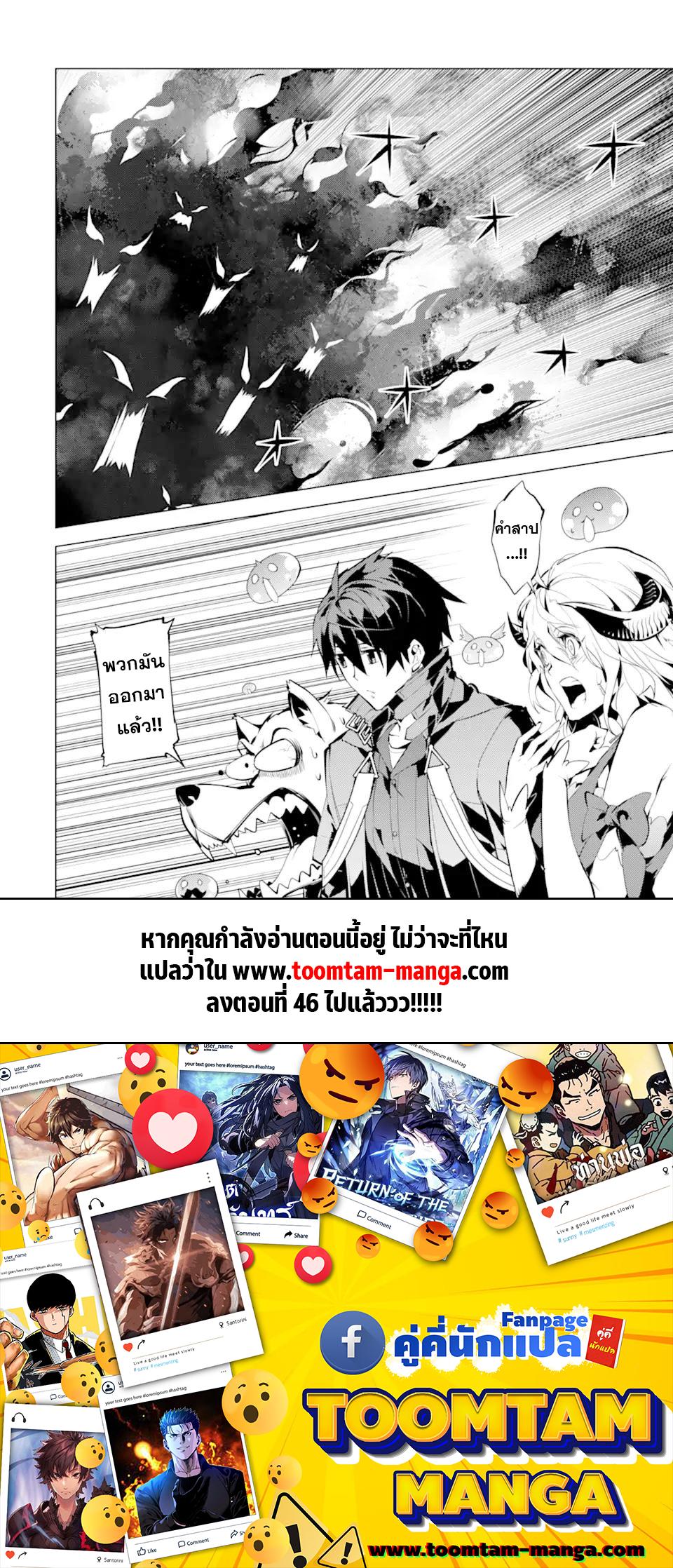 Manga-lc-com อ่านมังงะ อ่านการ์ตูน ออนไลน์ ฟรี Tensei Kenja no Isekai Life เกิดใหม่ไปเป็นปราชญ์แกร่ง ตอนที่ 1 2 3 4 5 6 7 8 9 10 11 12 13 14 ฟรี ไม่มีโฆษณา Manga-lc - อ่าน มังงะ อ่าน การ์ตูน ออนไลน์ อ่านมังงะ ฟรี