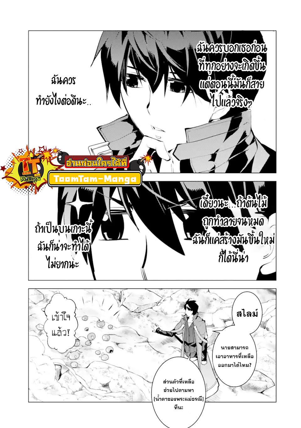 Manga-lc-com อ่านมังงะ อ่านการ์ตูน ออนไลน์ ฟรี Tensei Kenja no Isekai Life เกิดใหม่ไปเป็นปราชญ์แกร่ง ตอนที่ 1 2 3 4 5 6 7 8 9 10 11 12 13 14 ฟรี ไม่มีโฆษณา Manga-lc - อ่าน มังงะ อ่าน การ์ตูน ออนไลน์ อ่านมังงะ ฟรี