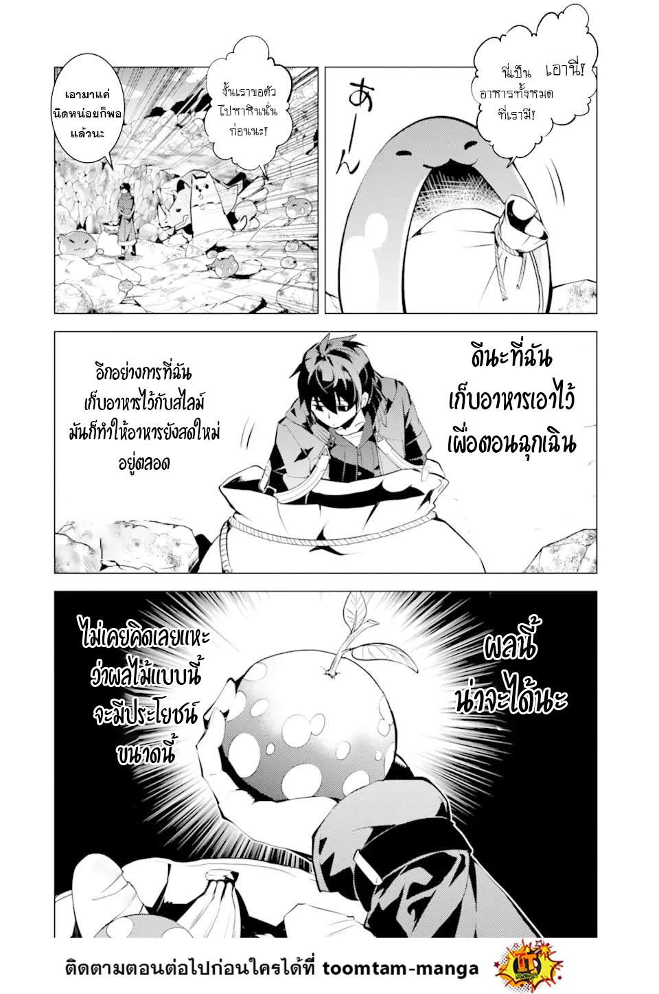 Manga-lc-com อ่านมังงะ อ่านการ์ตูน ออนไลน์ ฟรี Tensei Kenja no Isekai Life เกิดใหม่ไปเป็นปราชญ์แกร่ง ตอนที่ 1 2 3 4 5 6 7 8 9 10 11 12 13 14 ฟรี ไม่มีโฆษณา Manga-lc - อ่าน มังงะ อ่าน การ์ตูน ออนไลน์ อ่านมังงะ ฟรี
