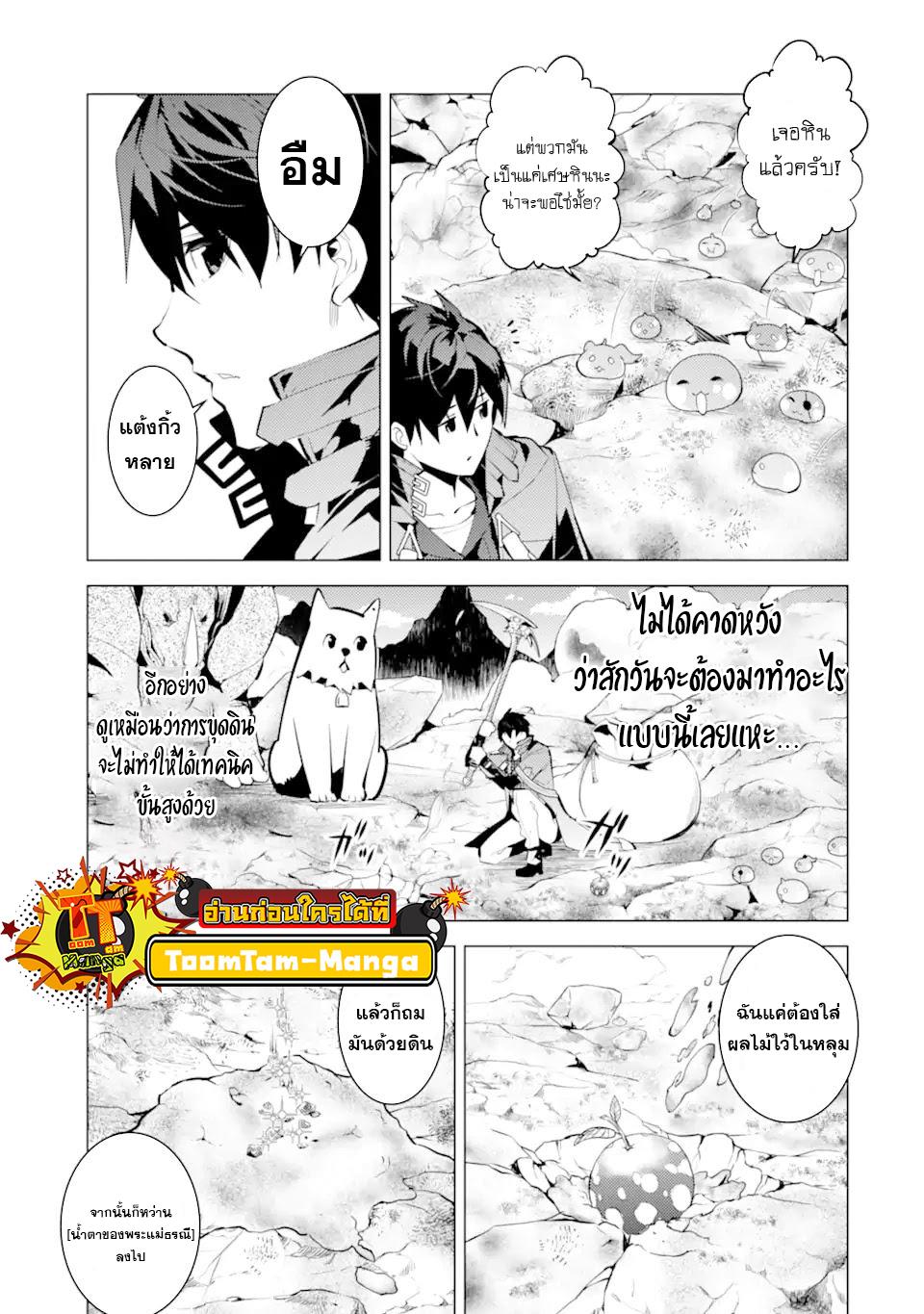Manga-lc-com อ่านมังงะ อ่านการ์ตูน ออนไลน์ ฟรี Tensei Kenja no Isekai Life เกิดใหม่ไปเป็นปราชญ์แกร่ง ตอนที่ 1 2 3 4 5 6 7 8 9 10 11 12 13 14 ฟรี ไม่มีโฆษณา Manga-lc - อ่าน มังงะ อ่าน การ์ตูน ออนไลน์ อ่านมังงะ ฟรี
