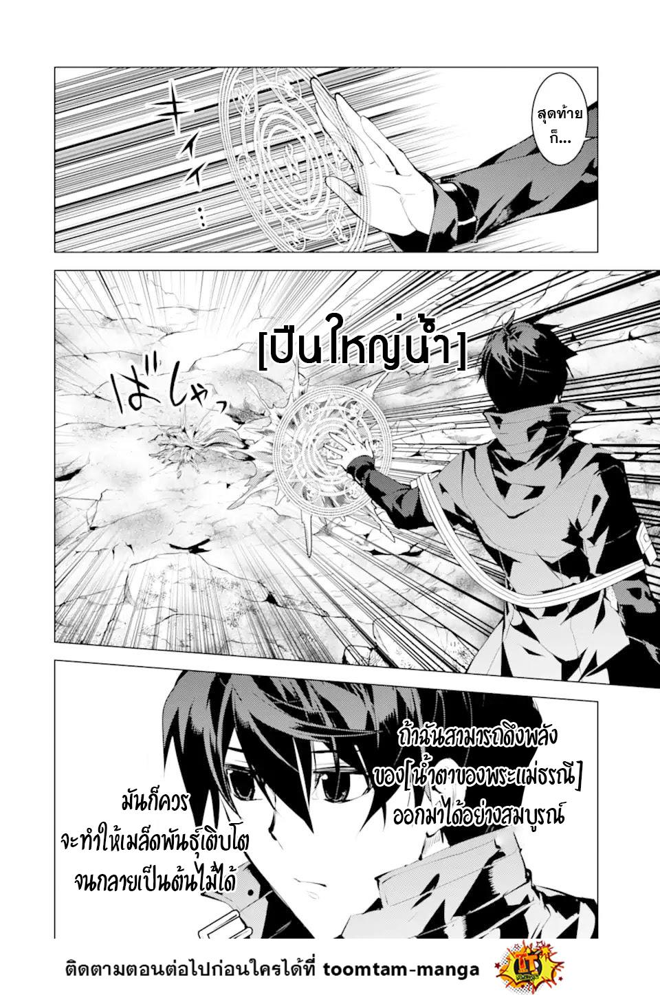 Manga-lc-com อ่านมังงะ อ่านการ์ตูน ออนไลน์ ฟรี Tensei Kenja no Isekai Life เกิดใหม่ไปเป็นปราชญ์แกร่ง ตอนที่ 1 2 3 4 5 6 7 8 9 10 11 12 13 14 ฟรี ไม่มีโฆษณา Manga-lc - อ่าน มังงะ อ่าน การ์ตูน ออนไลน์ อ่านมังงะ ฟรี