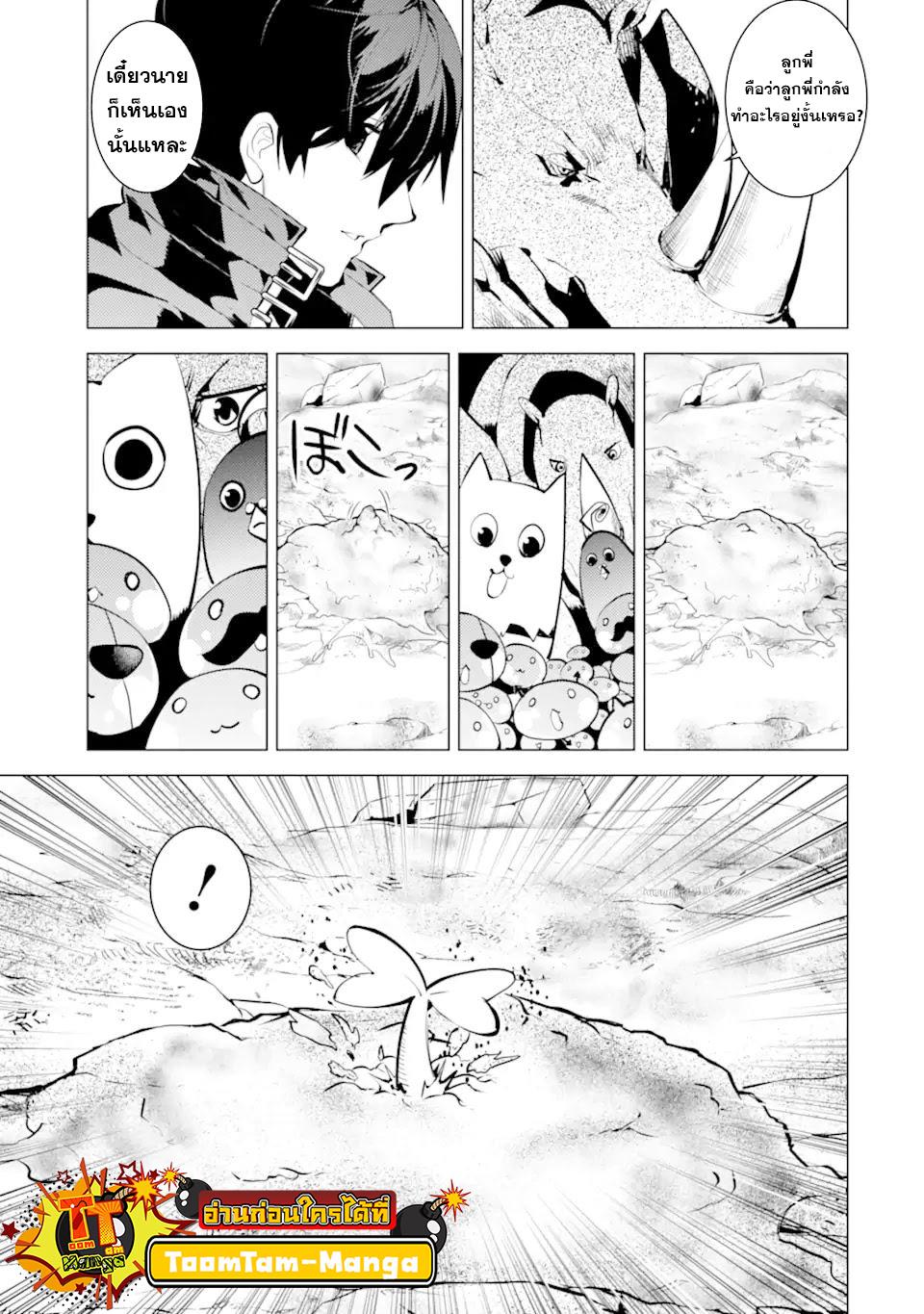 Manga-lc-com อ่านมังงะ อ่านการ์ตูน ออนไลน์ ฟรี Tensei Kenja no Isekai Life เกิดใหม่ไปเป็นปราชญ์แกร่ง ตอนที่ 1 2 3 4 5 6 7 8 9 10 11 12 13 14 ฟรี ไม่มีโฆษณา Manga-lc - อ่าน มังงะ อ่าน การ์ตูน ออนไลน์ อ่านมังงะ ฟรี