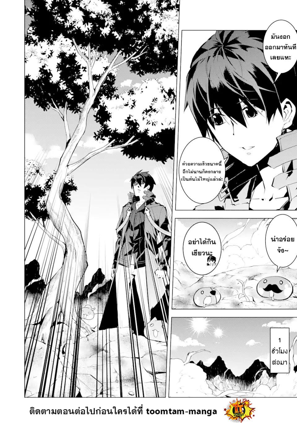 Manga-lc-com อ่านมังงะ อ่านการ์ตูน ออนไลน์ ฟรี Tensei Kenja no Isekai Life เกิดใหม่ไปเป็นปราชญ์แกร่ง ตอนที่ 1 2 3 4 5 6 7 8 9 10 11 12 13 14 ฟรี ไม่มีโฆษณา Manga-lc - อ่าน มังงะ อ่าน การ์ตูน ออนไลน์ อ่านมังงะ ฟรี