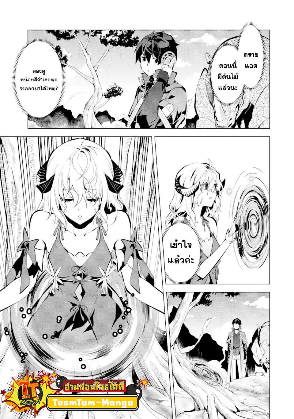 Manga-lc-com อ่านมังงะ อ่านการ์ตูน ออนไลน์ ฟรี Tensei Kenja no Isekai Life เกิดใหม่ไปเป็นปราชญ์แกร่ง ตอนที่ 1 2 3 4 5 6 7 8 9 10 11 12 13 14 ฟรี ไม่มีโฆษณา Manga-lc - อ่าน มังงะ อ่าน การ์ตูน ออนไลน์ อ่านมังงะ ฟรี
