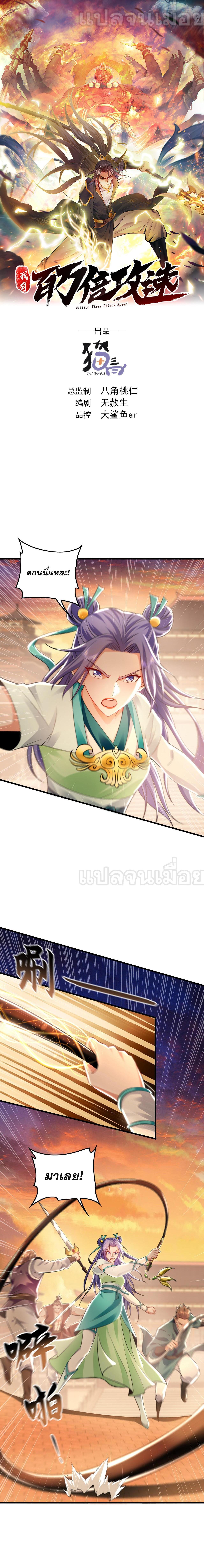 Manga-lc-com อ่านมังงะ อ่านการ์ตูน ออนไลน์ ฟรี I Have a Million Times Attack Speed. ตอนที่ 1 2 3 4 5 6 7 8 9 10 11 12 13 14 ฟรี ไม่มีโฆษณา Manga-lc - อ่าน มังงะ อ่าน การ์ตูน ออนไลน์ อ่านมังงะ ฟรี