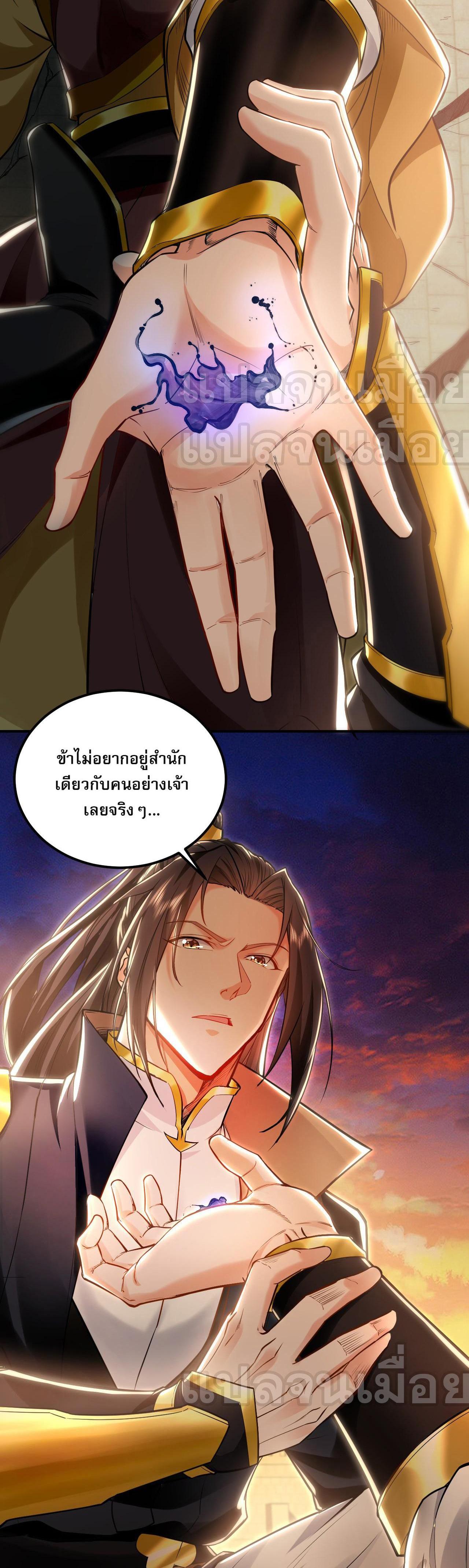 Manga-lc-com อ่านมังงะ อ่านการ์ตูน ออนไลน์ ฟรี I Have a Million Times Attack Speed. ตอนที่ 1 2 3 4 5 6 7 8 9 10 11 12 13 14 ฟรี ไม่มีโฆษณา Manga-lc - อ่าน มังงะ อ่าน การ์ตูน ออนไลน์ อ่านมังงะ ฟรี