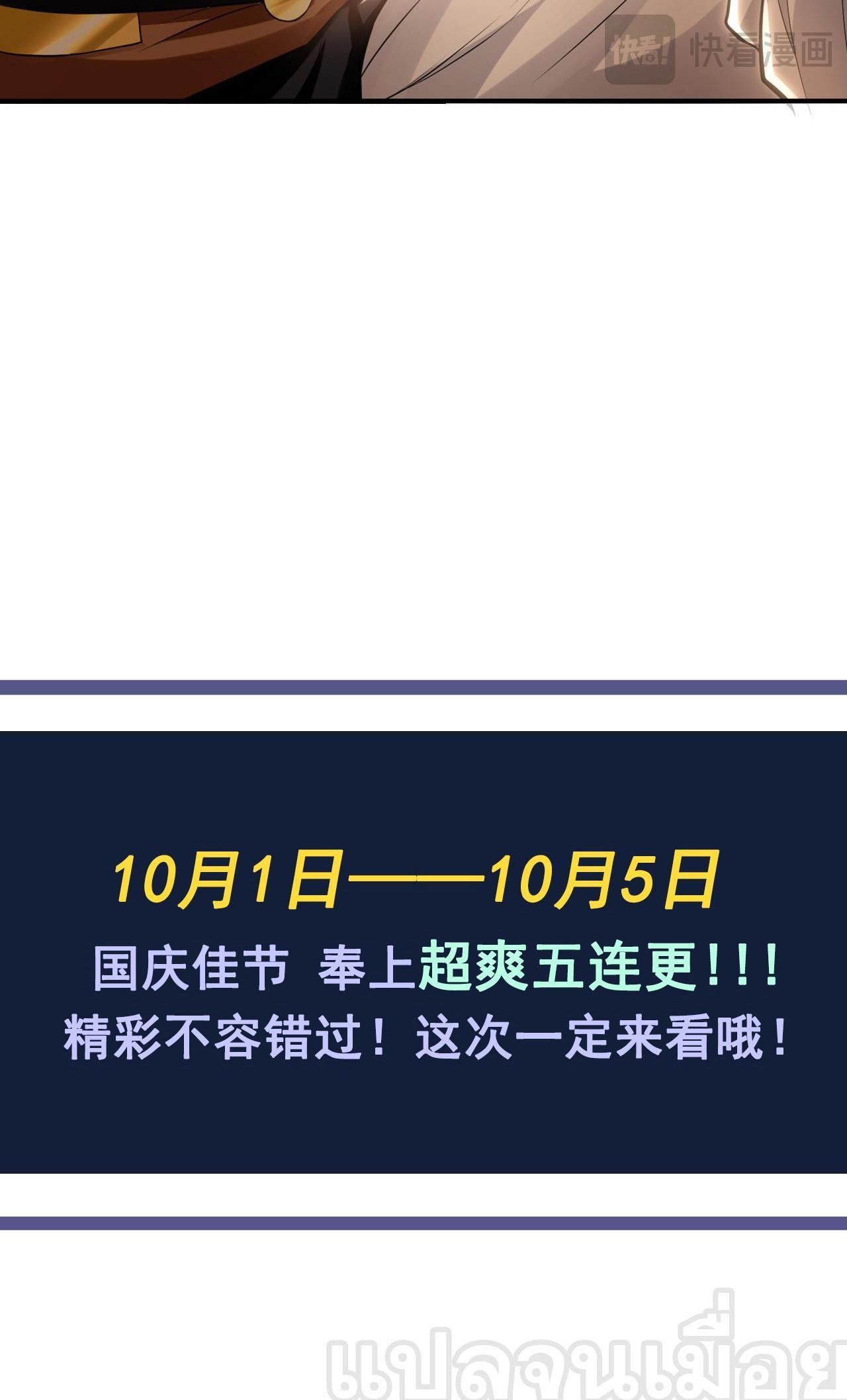 Manga-lc-com อ่านมังงะ อ่านการ์ตูน ออนไลน์ ฟรี I Have a Million Times Attack Speed. ตอนที่ 1 2 3 4 5 6 7 8 9 10 11 12 13 14 ฟรี ไม่มีโฆษณา Manga-lc - อ่าน มังงะ อ่าน การ์ตูน ออนไลน์ อ่านมังงะ ฟรี
