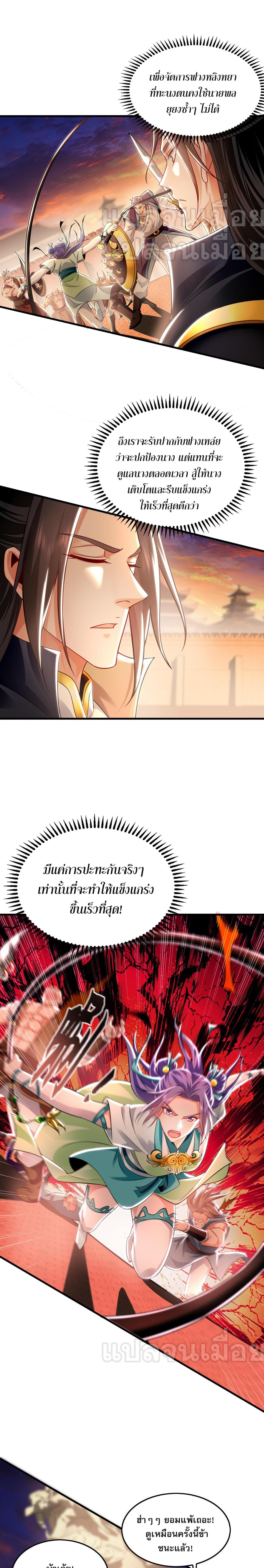 Manga-lc-com อ่านมังงะ อ่านการ์ตูน ออนไลน์ ฟรี I Have a Million Times Attack Speed. ตอนที่ 1 2 3 4 5 6 7 8 9 10 11 12 13 14 ฟรี ไม่มีโฆษณา Manga-lc - อ่าน มังงะ อ่าน การ์ตูน ออนไลน์ อ่านมังงะ ฟรี