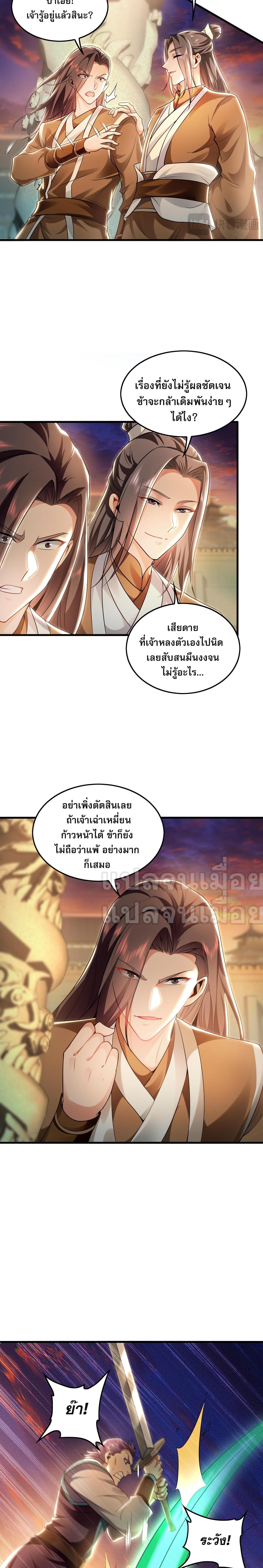 Manga-lc-com อ่านมังงะ อ่านการ์ตูน ออนไลน์ ฟรี I Have a Million Times Attack Speed. ตอนที่ 1 2 3 4 5 6 7 8 9 10 11 12 13 14 ฟรี ไม่มีโฆษณา Manga-lc - อ่าน มังงะ อ่าน การ์ตูน ออนไลน์ อ่านมังงะ ฟรี