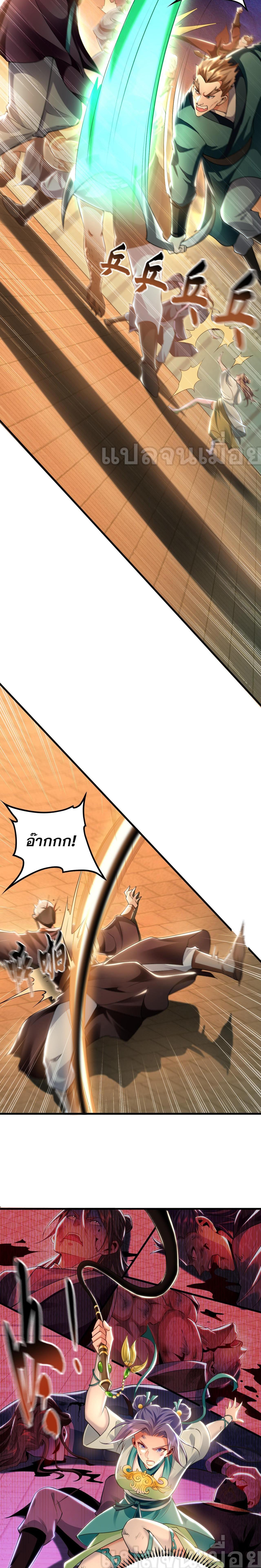 Manga-lc-com อ่านมังงะ อ่านการ์ตูน ออนไลน์ ฟรี I Have a Million Times Attack Speed. ตอนที่ 1 2 3 4 5 6 7 8 9 10 11 12 13 14 ฟรี ไม่มีโฆษณา Manga-lc - อ่าน มังงะ อ่าน การ์ตูน ออนไลน์ อ่านมังงะ ฟรี