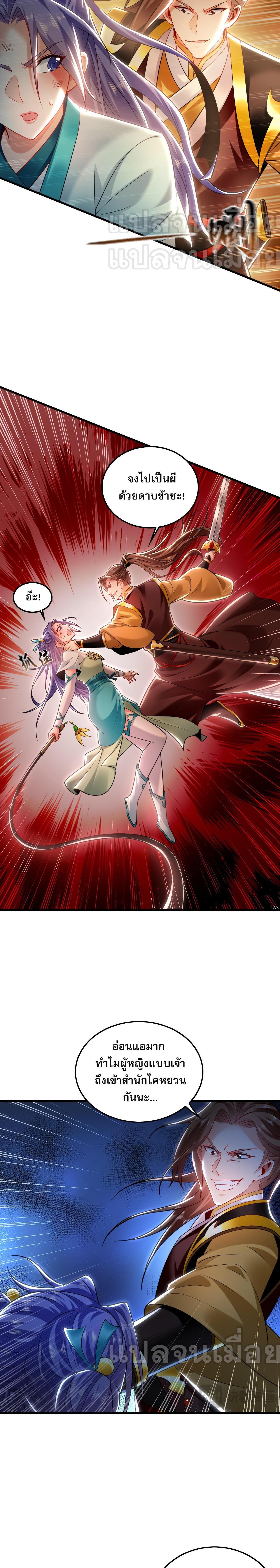 Manga-lc-com อ่านมังงะ อ่านการ์ตูน ออนไลน์ ฟรี I Have a Million Times Attack Speed. ตอนที่ 1 2 3 4 5 6 7 8 9 10 11 12 13 14 ฟรี ไม่มีโฆษณา Manga-lc - อ่าน มังงะ อ่าน การ์ตูน ออนไลน์ อ่านมังงะ ฟรี