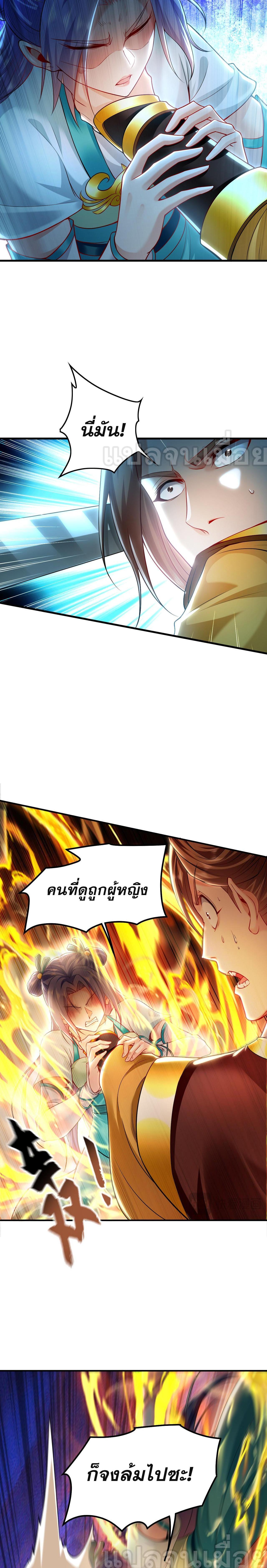 Manga-lc-com อ่านมังงะ อ่านการ์ตูน ออนไลน์ ฟรี I Have a Million Times Attack Speed. ตอนที่ 1 2 3 4 5 6 7 8 9 10 11 12 13 14 ฟรี ไม่มีโฆษณา Manga-lc - อ่าน มังงะ อ่าน การ์ตูน ออนไลน์ อ่านมังงะ ฟรี